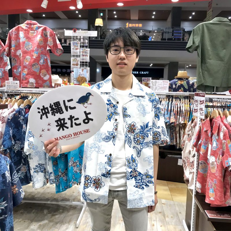 香港からお越しのお兄さん！久しぶりの沖縄で一人旅満喫🌺