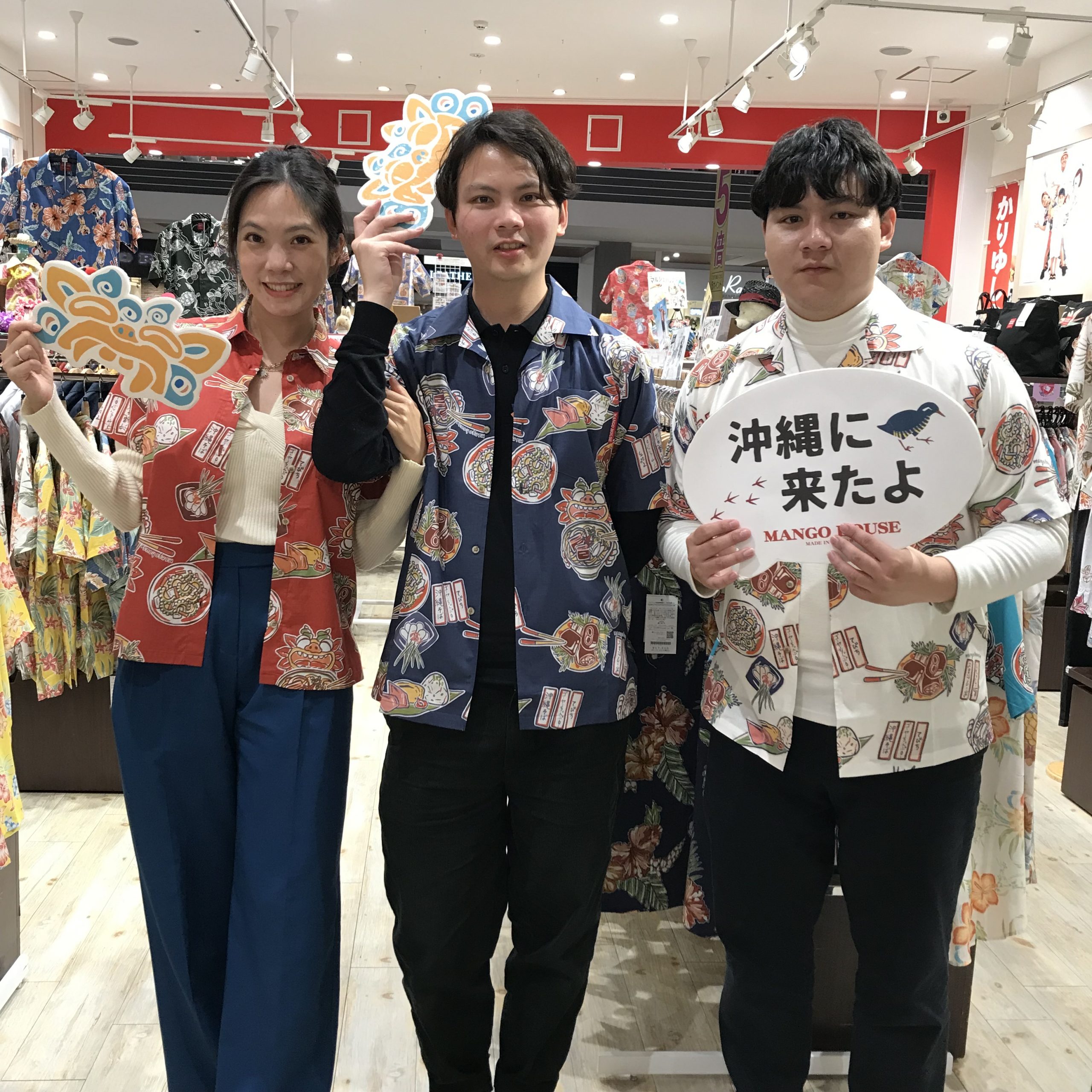 春節🧧ということで、皆さまお正月休み、沖縄観光中🎵🏝️🌺