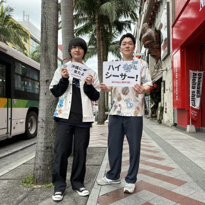 卒業旅行でユニーク柄かりゆしをゲット！