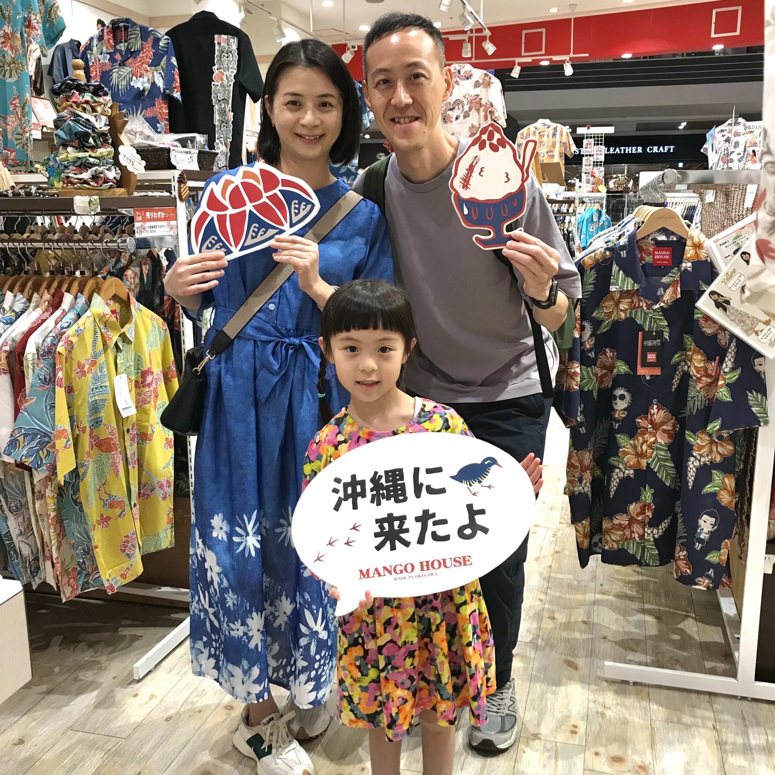 初めての沖縄旅行🏝️✨ ご家族皆さま楽しんでください🌺