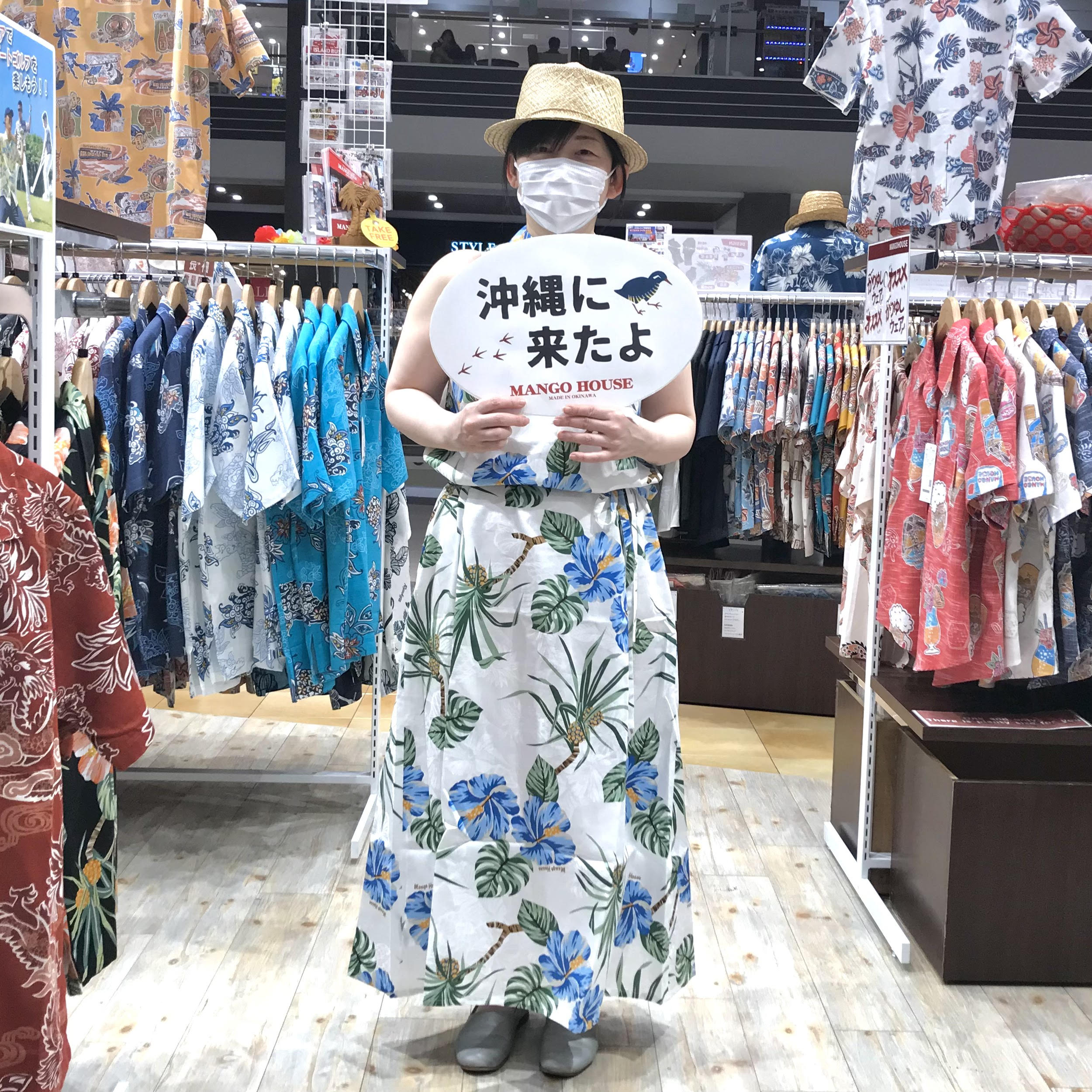 リゾートを楽しむために色々ご試着され、 ロングドレスを着てみると… リゾート気分が更にアップ！！