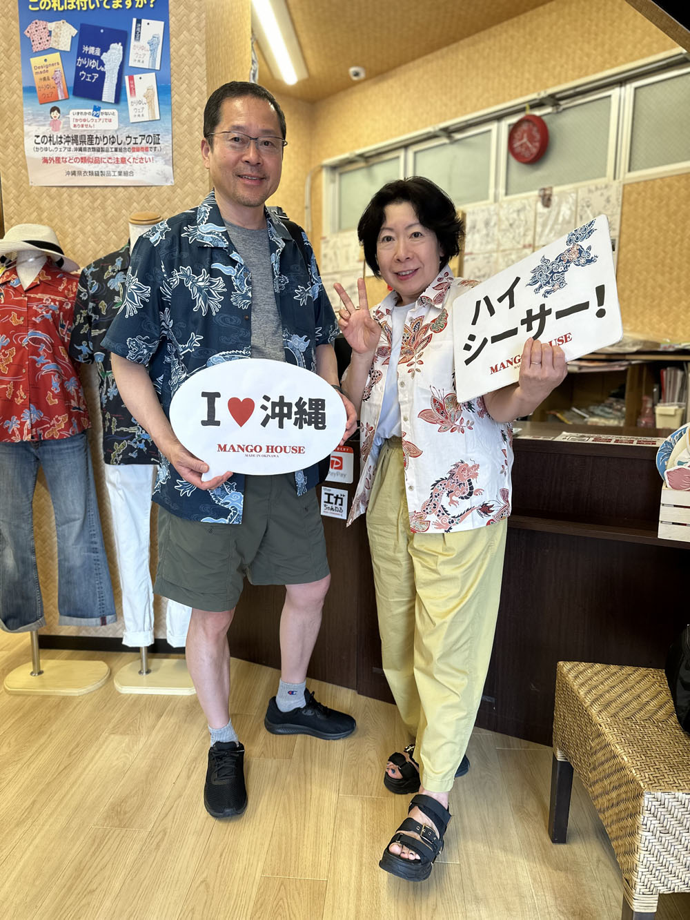 ご夫婦揃って縁起が良いドラゴン柄かりゆしウェアで沖縄を満喫♪