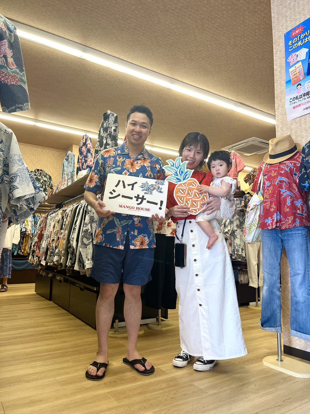 🥁ユニークなデザインのかりゆしウェアをゲット🥁