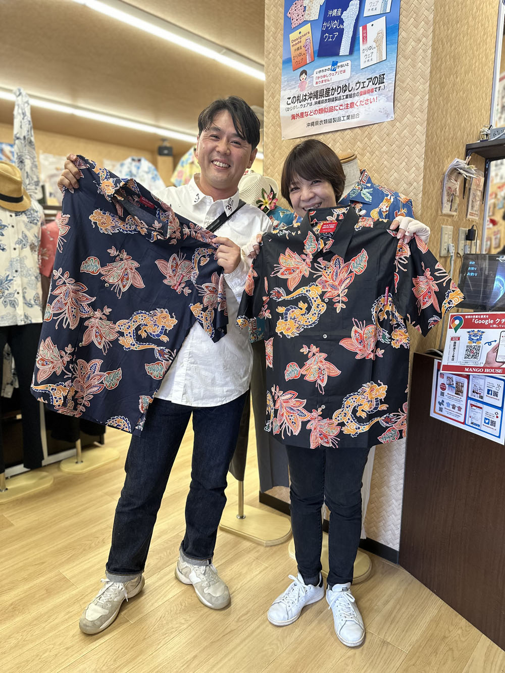 初のかりゆしウェアは縁起の良いドラゴン柄のお揃いでした‼︎