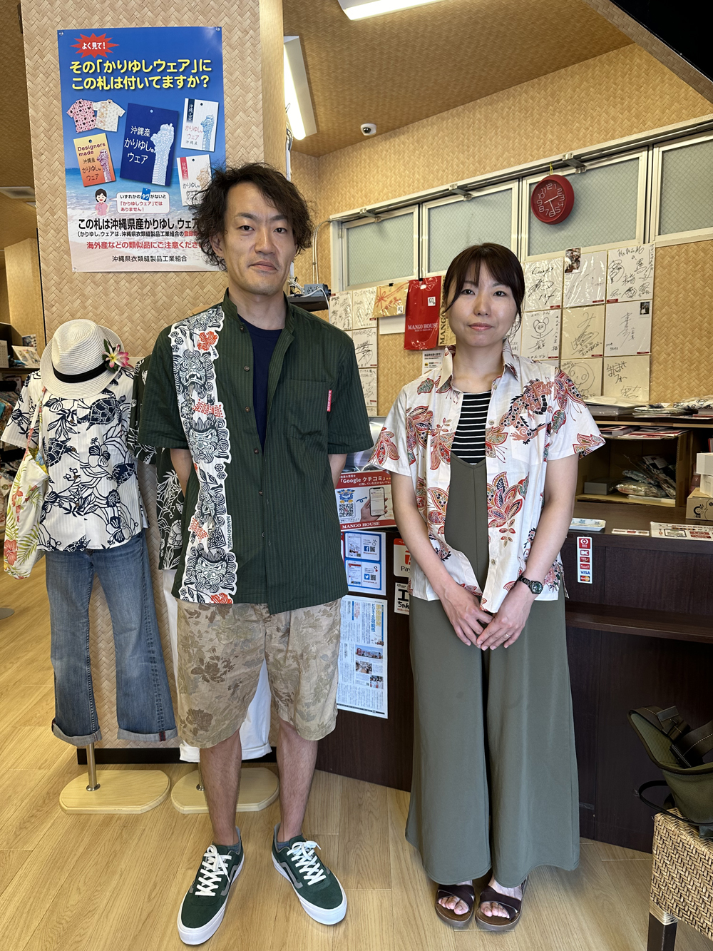 沖縄ならではのシーサー柄とドラゴン柄かりゆしウェアをゲット‼︎