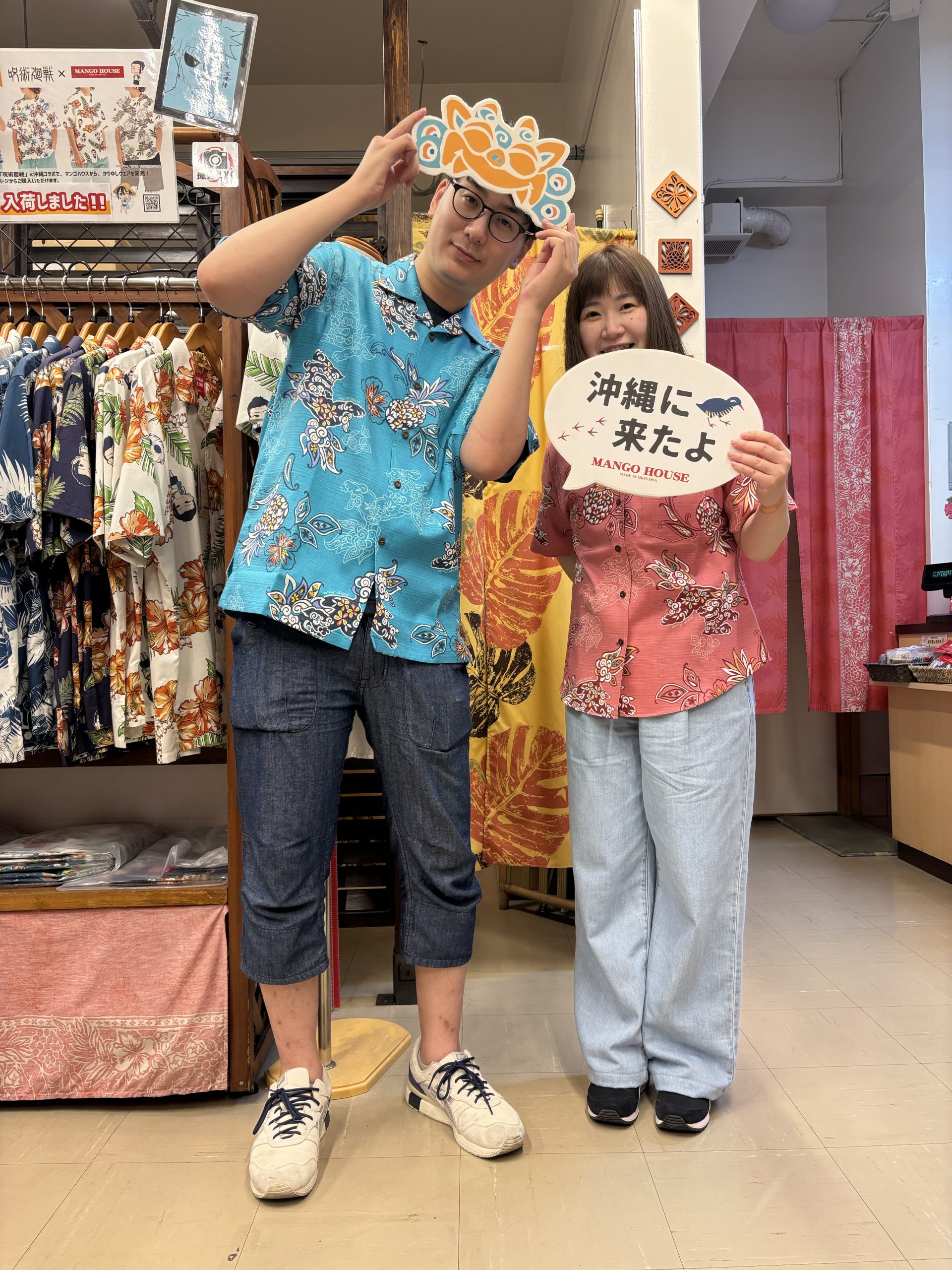 22日ご来店のカップルさま✨シーサー柄をおそろいでゲット！
