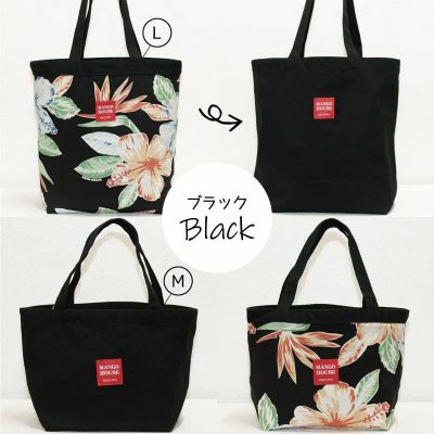 バッグLサイズ黒