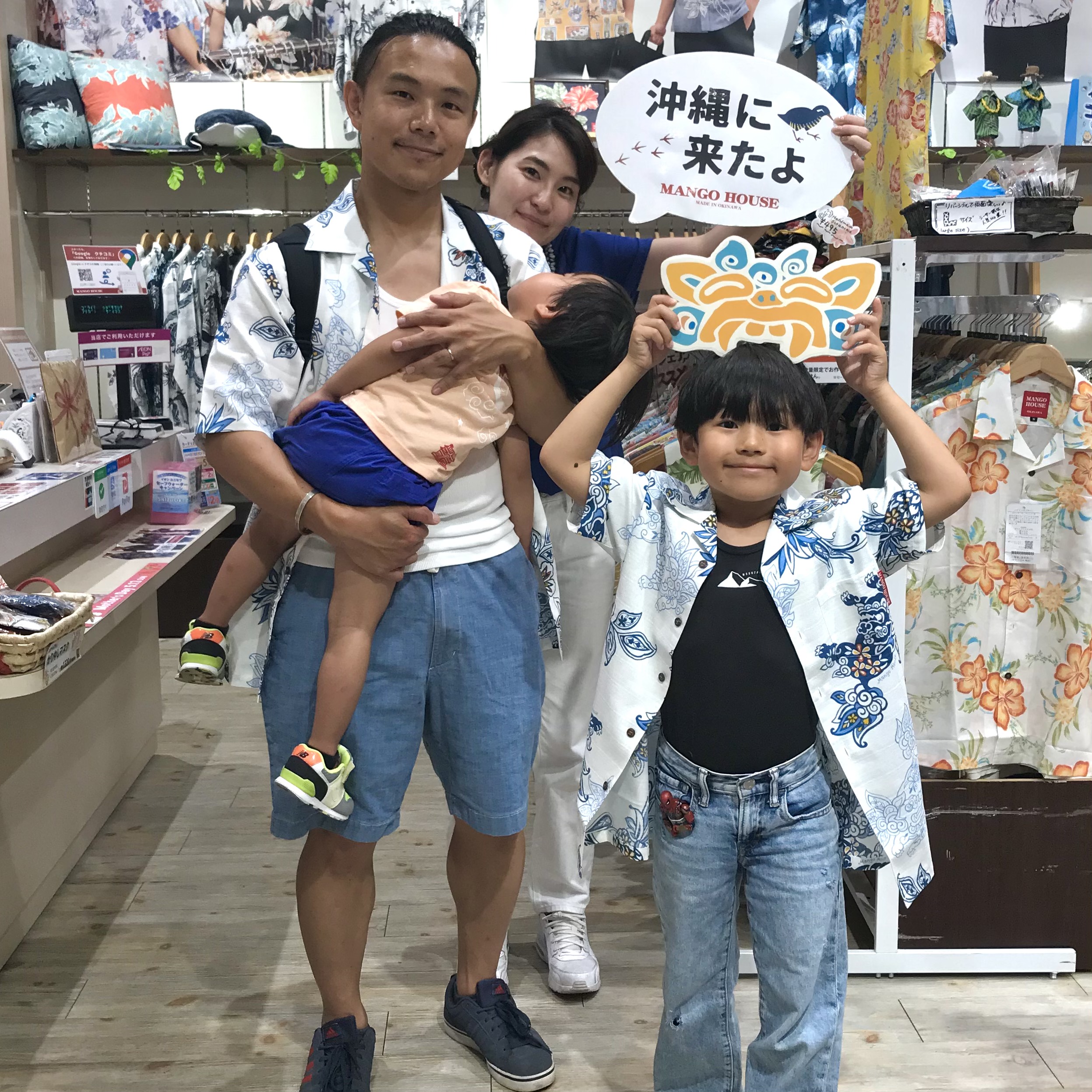 きょうだいお揃いの可愛いシーサー柄と 親子でお揃いはカッコいいシーサー柄をゲット！！