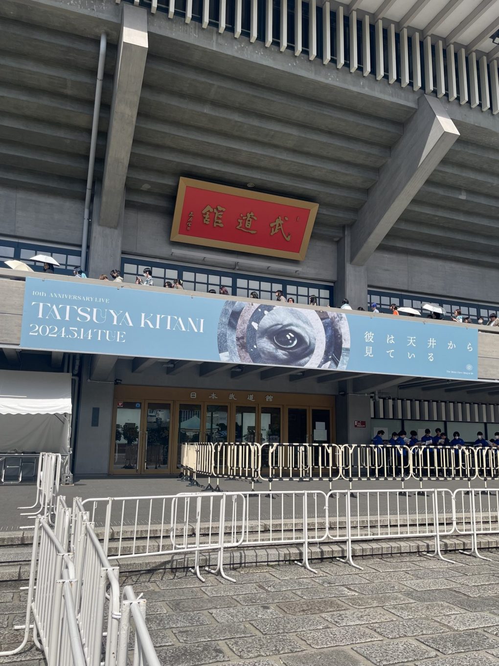 キタニタツヤさん10ｔｈ Anniversary Live✨