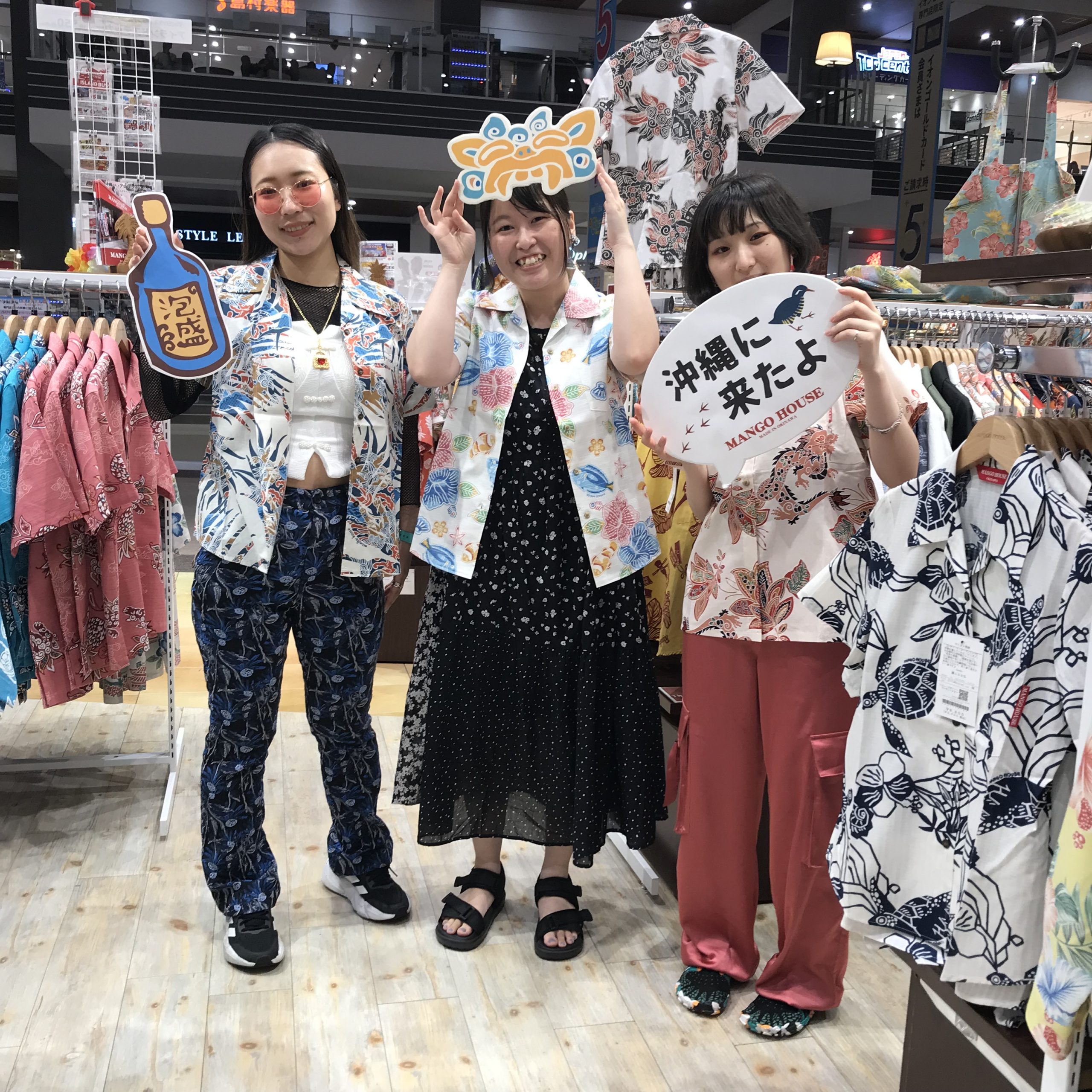 修学旅行の沖縄、  大人、女子旅はワクワクしかありません ♪