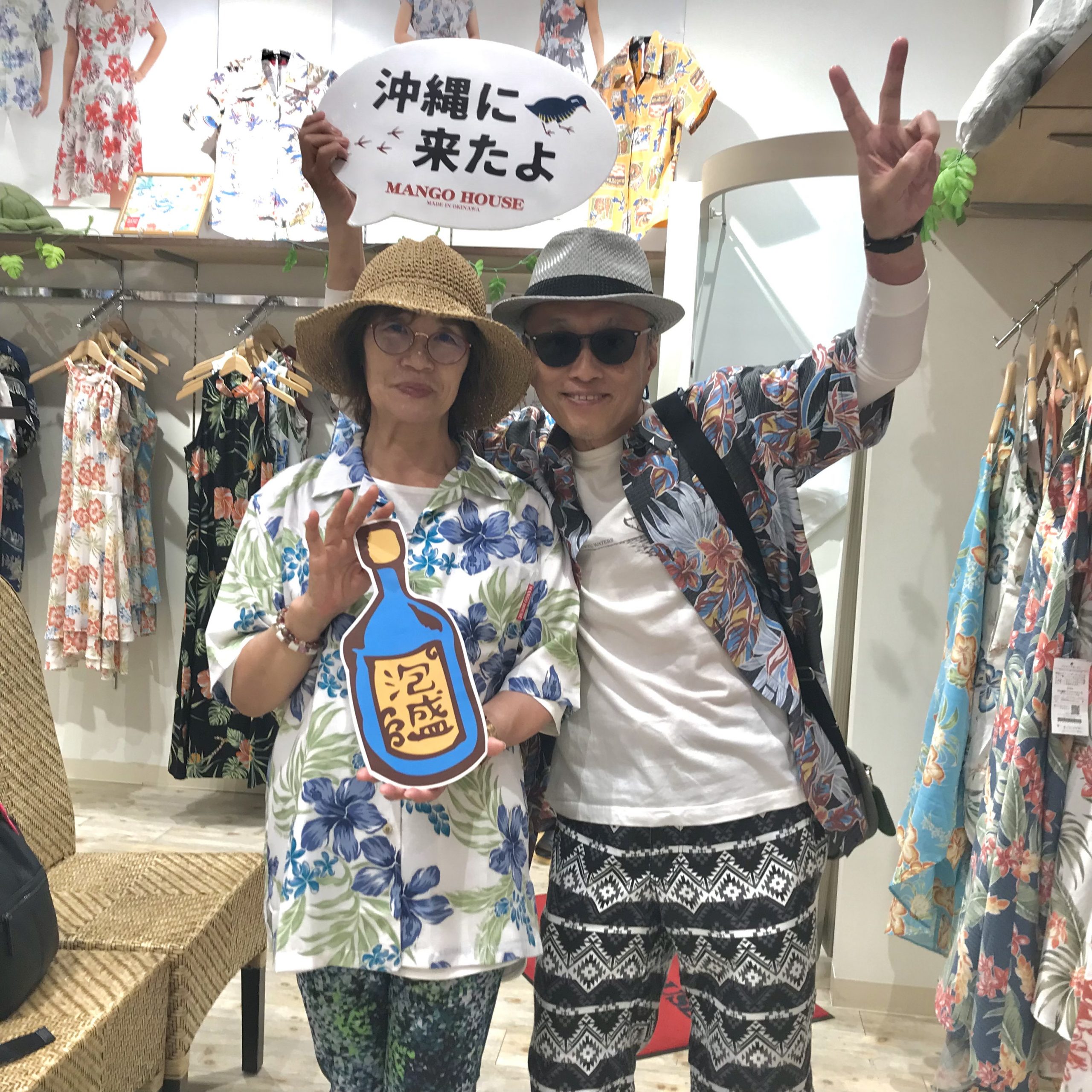 お二人仲良くかりゆしウコーデになりましたので  記念写真をいただきました 💕