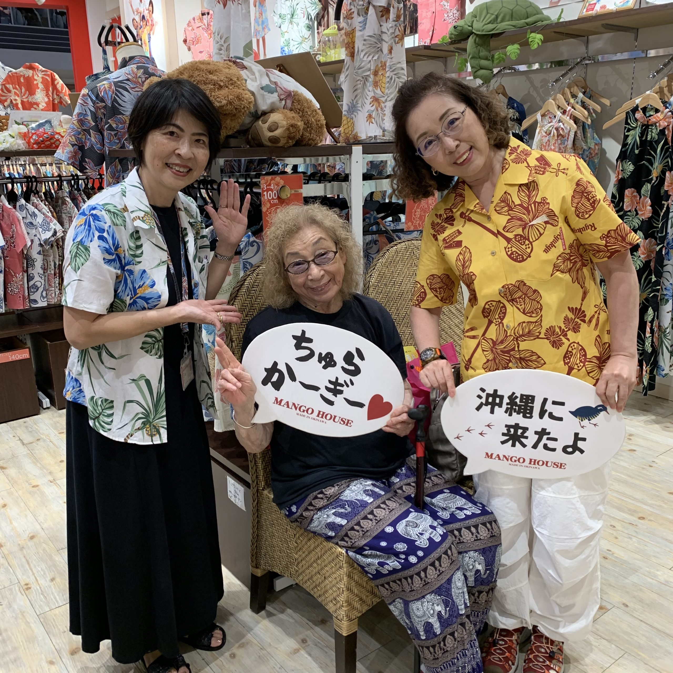 今回は東村にも行かれたそうで“マンゴー”も お土産にゲットされてましたね♪
