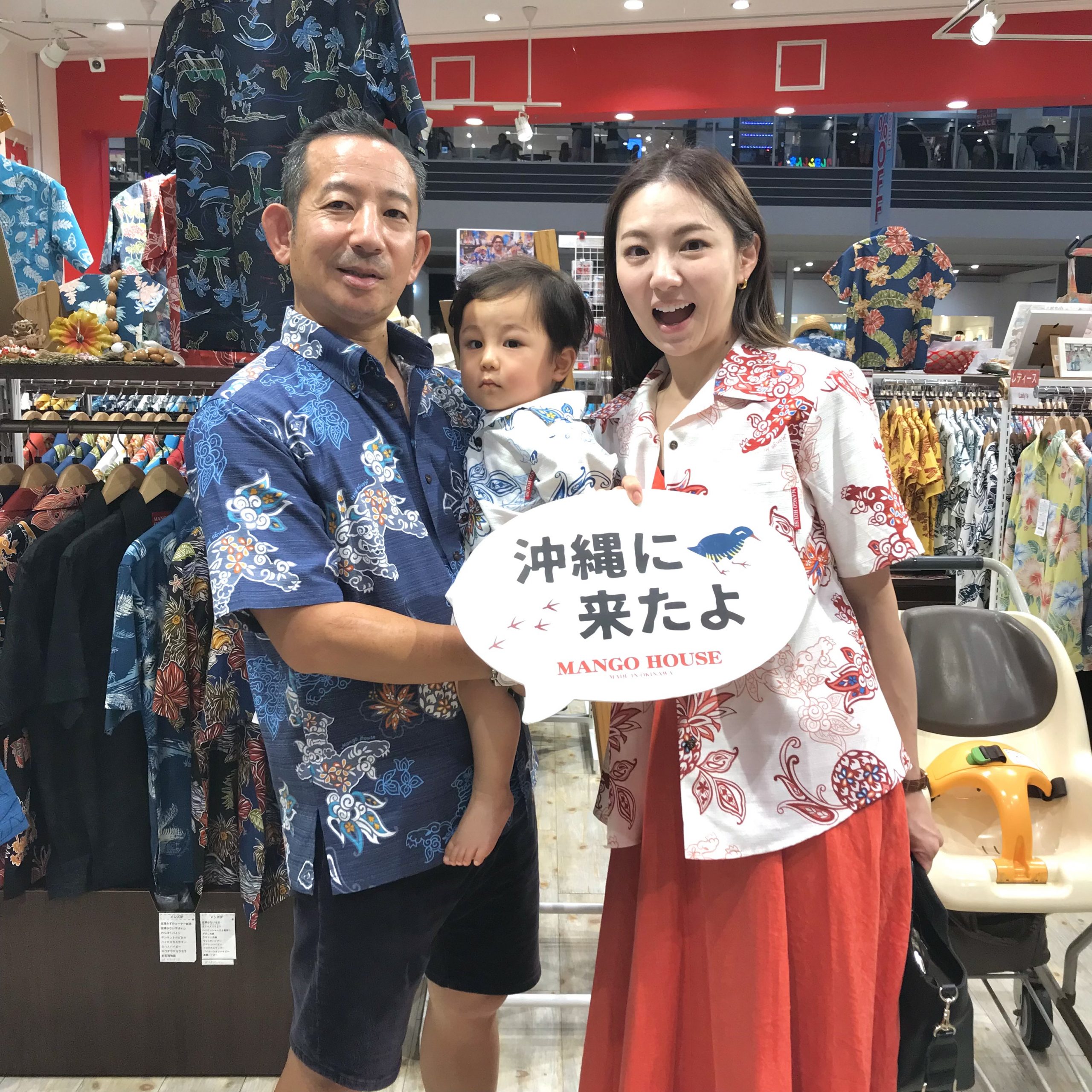 ムーンビーチ前店で 親子お揃いをゲットされたご家族ご来店〜✨