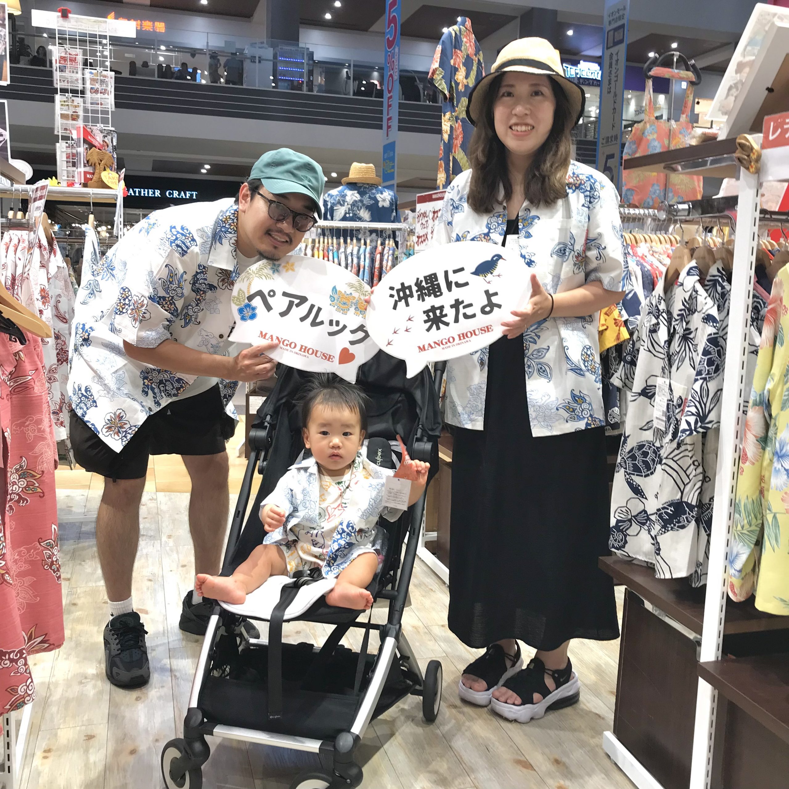 家族お揃いのかりゆしウェアで  明日はお誕生日の記念写真🎂✨💕