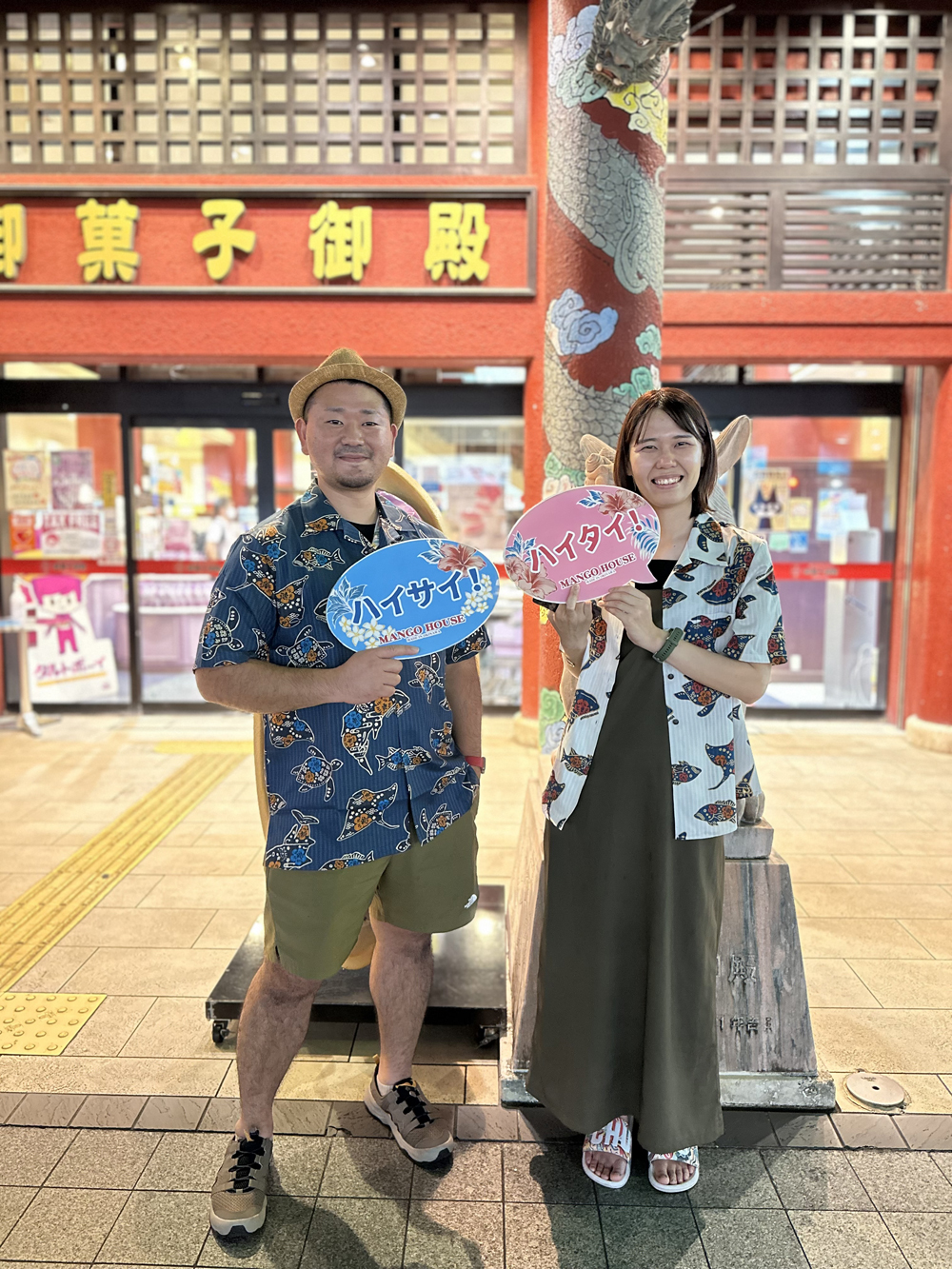 Youtubeを見てご来店。マンゴハウスで可愛い魚柄かりゆしウェアをGET！！