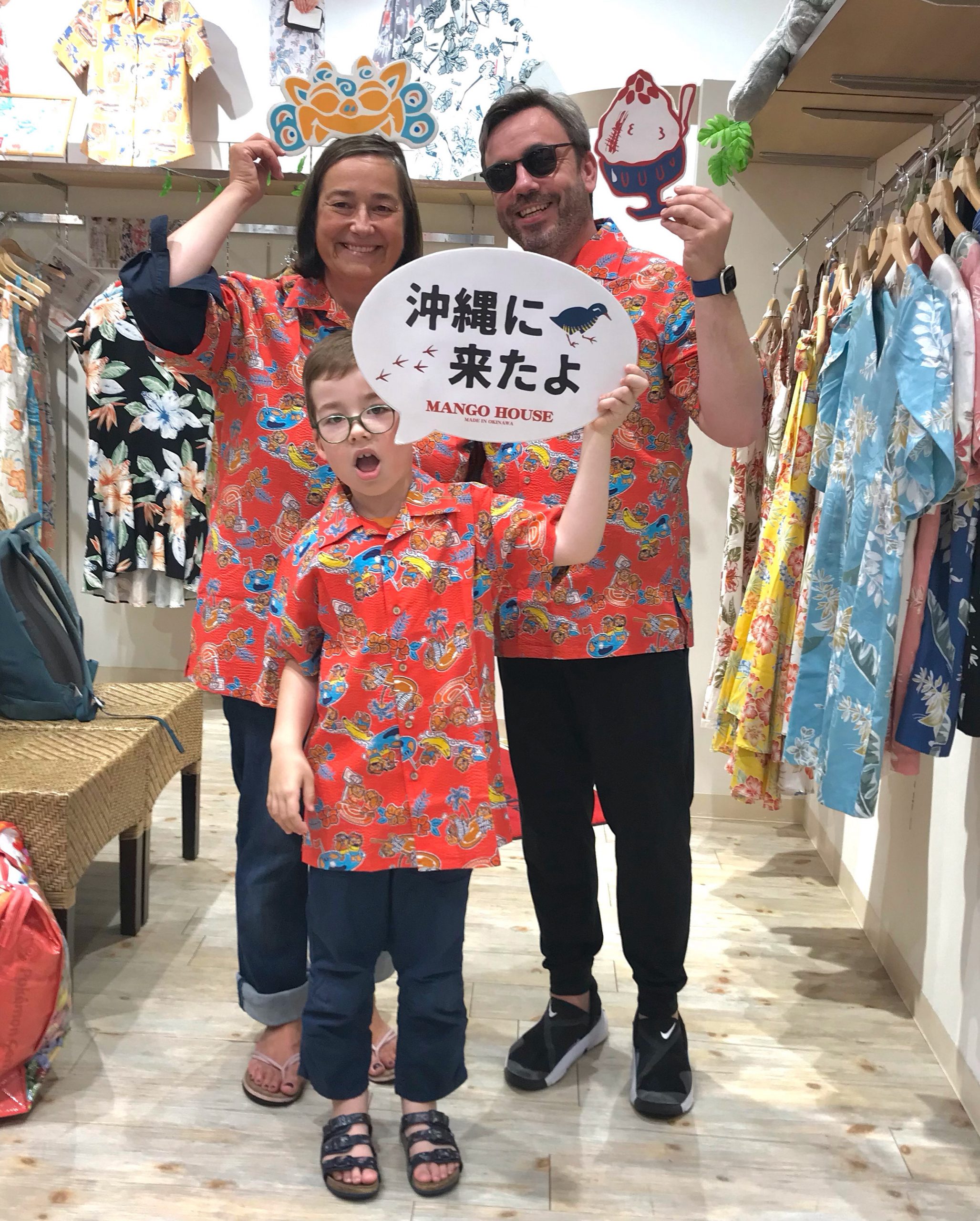 シーサーとヤンバルクイナの可愛いデザインを 家族仲良くお揃いでゲット ！！