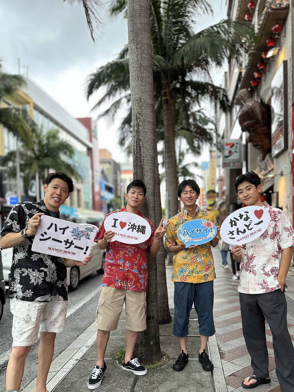 沖縄初日にかりゆしウェアを選んで沖縄の思い出を増やします♪