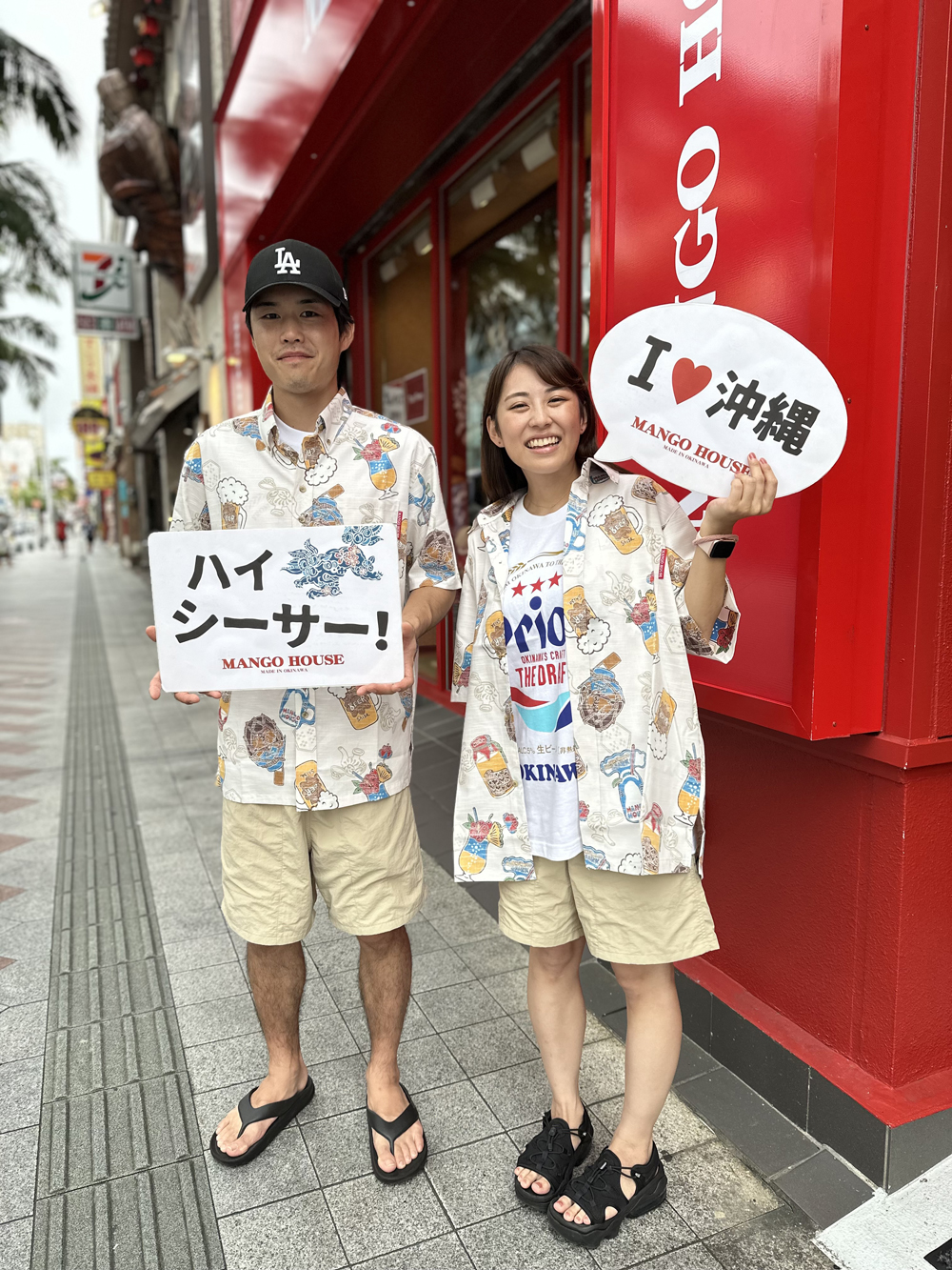 ちょっぴり変わったお酒柄かりゆしウェアでペアルックコーデに挑戦！