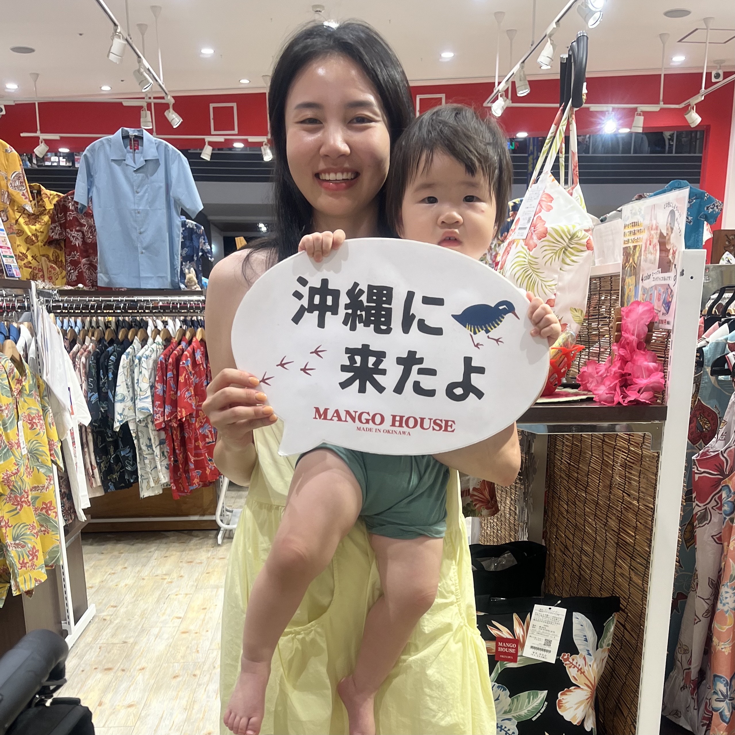 お子さま用に可愛いシーサーとヤンバルクイナのデザインをお色違いで3着ゲット