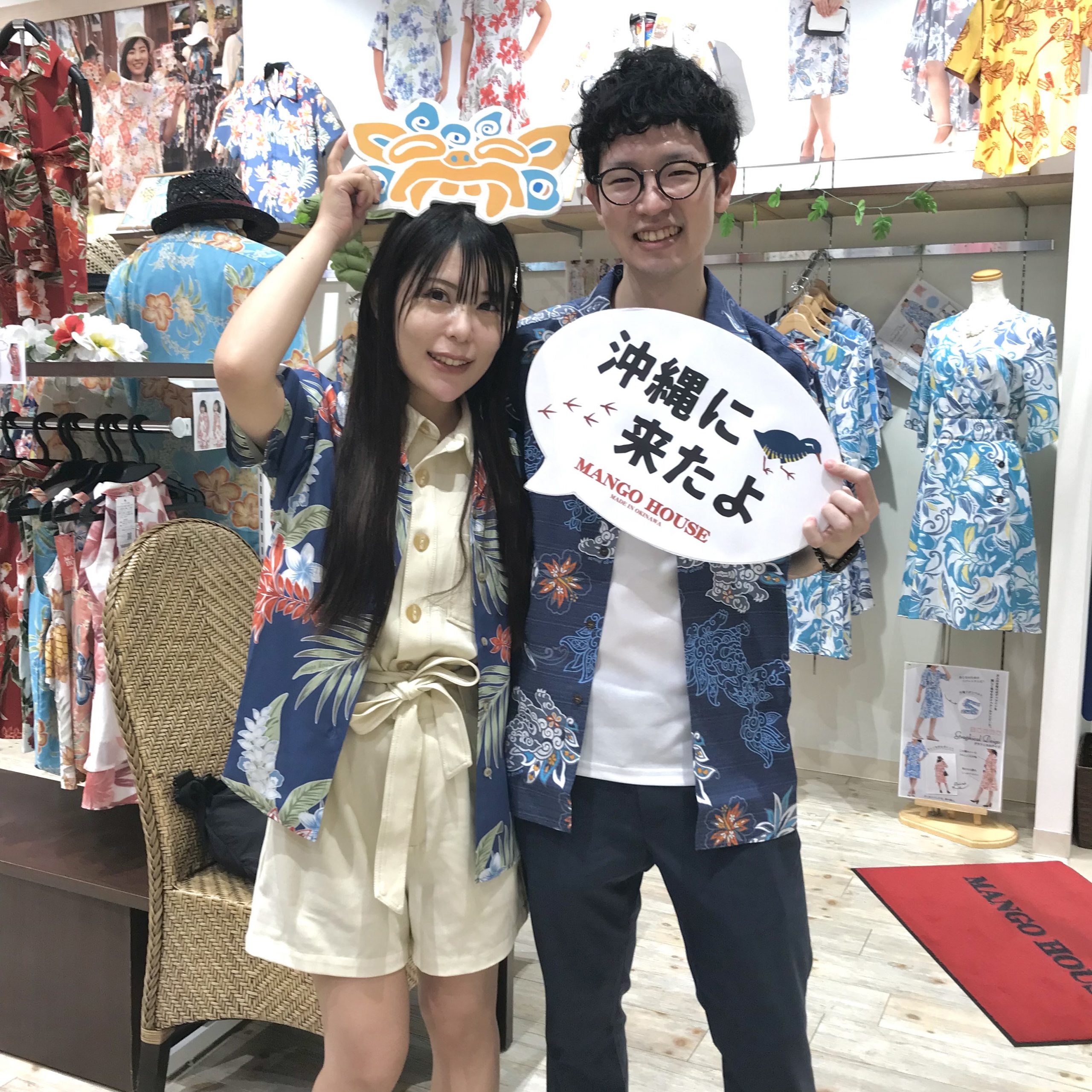 沖縄でしか出来ないショッピングも  ステキな思い出になりました !!