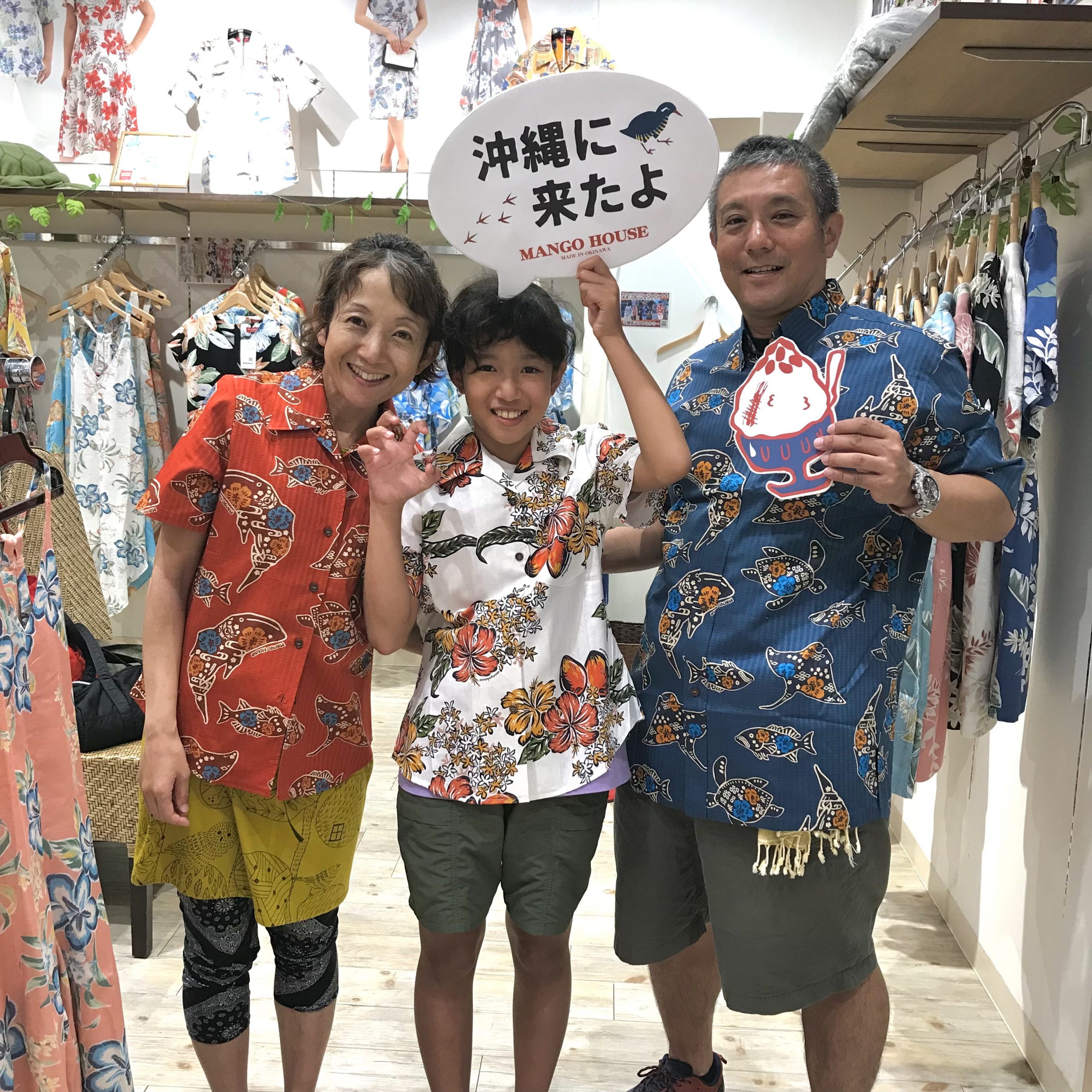 家族みなさん興味深々で 色々な かりゆしウェアを試されました 