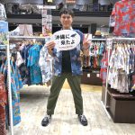 テーマは『おとなアロハ』というイメージ😎