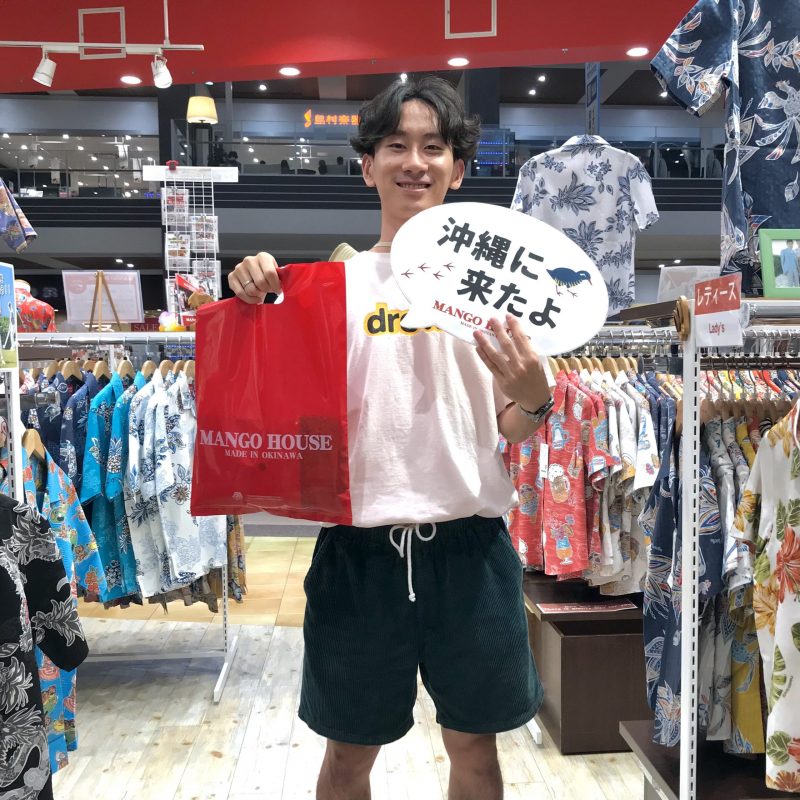 宮崎からいらしたお兄さん、守礼門ボーダーに一目ぼれ💕
