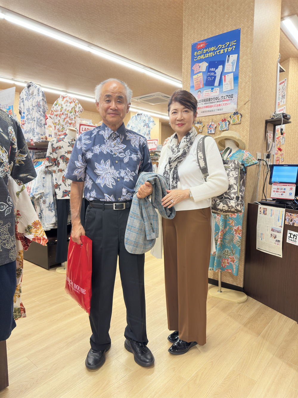 マンゴハウスのかりゆしウェアを着て夫婦で初めての沖縄旅行、存分に楽しみます‼