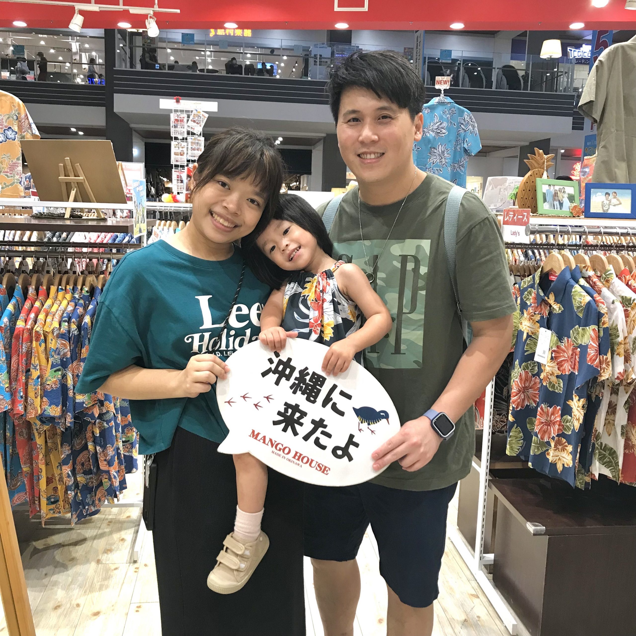 娘さん、早速かりゆしワンピースに着替えて  プリンセスになりました 