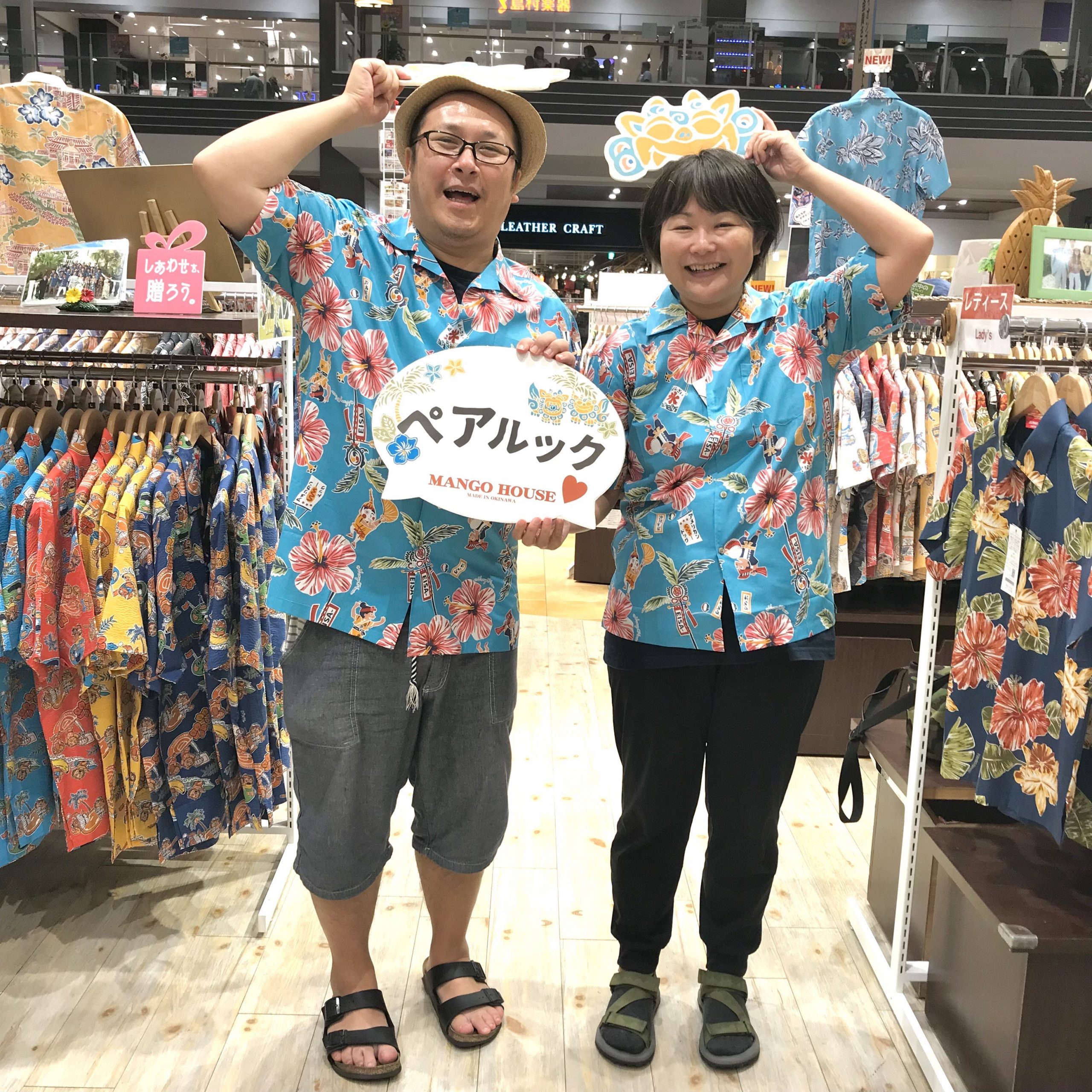 エイサー柄が気になっていたそうですが、  ちょうどお二人を待っていたかのようです 💕