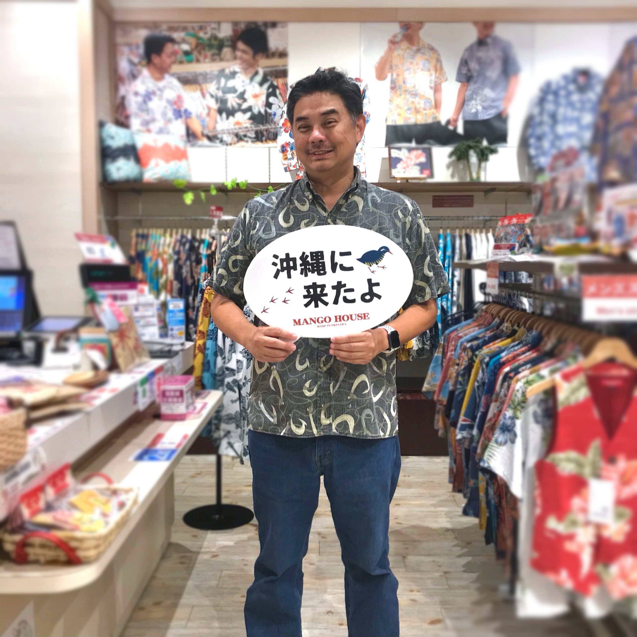 マンゴハウスのかりゆしウェアでお客様もギフトのお客様もハッピーでありますように✨