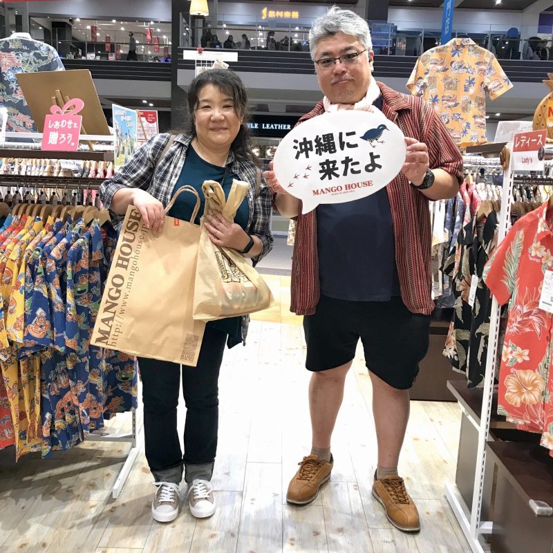 北海道からお越しのご夫婦💕
