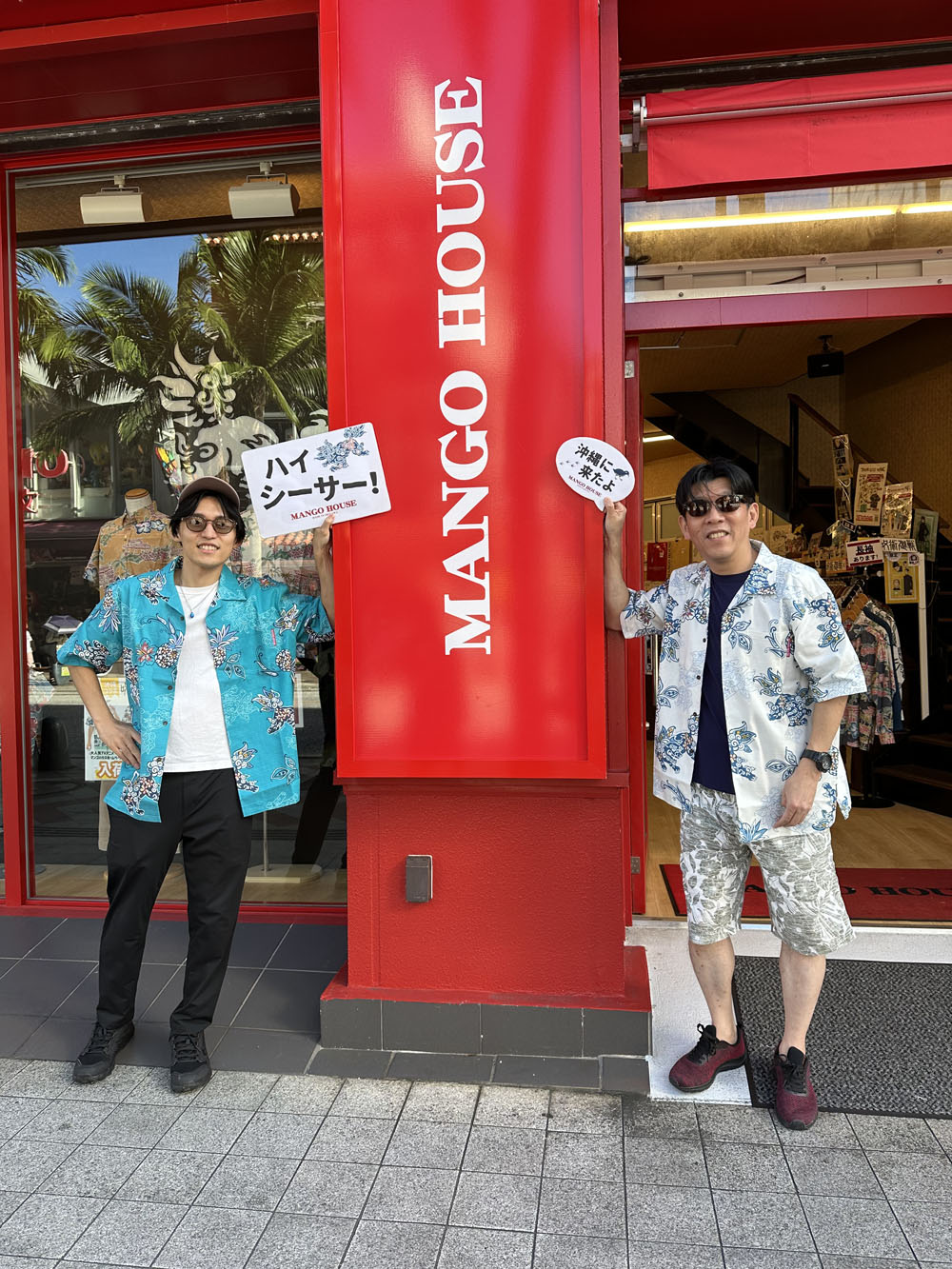 沖縄記念にマンゴハウスでシーサー柄のお揃いかりゆしウェアを纏う