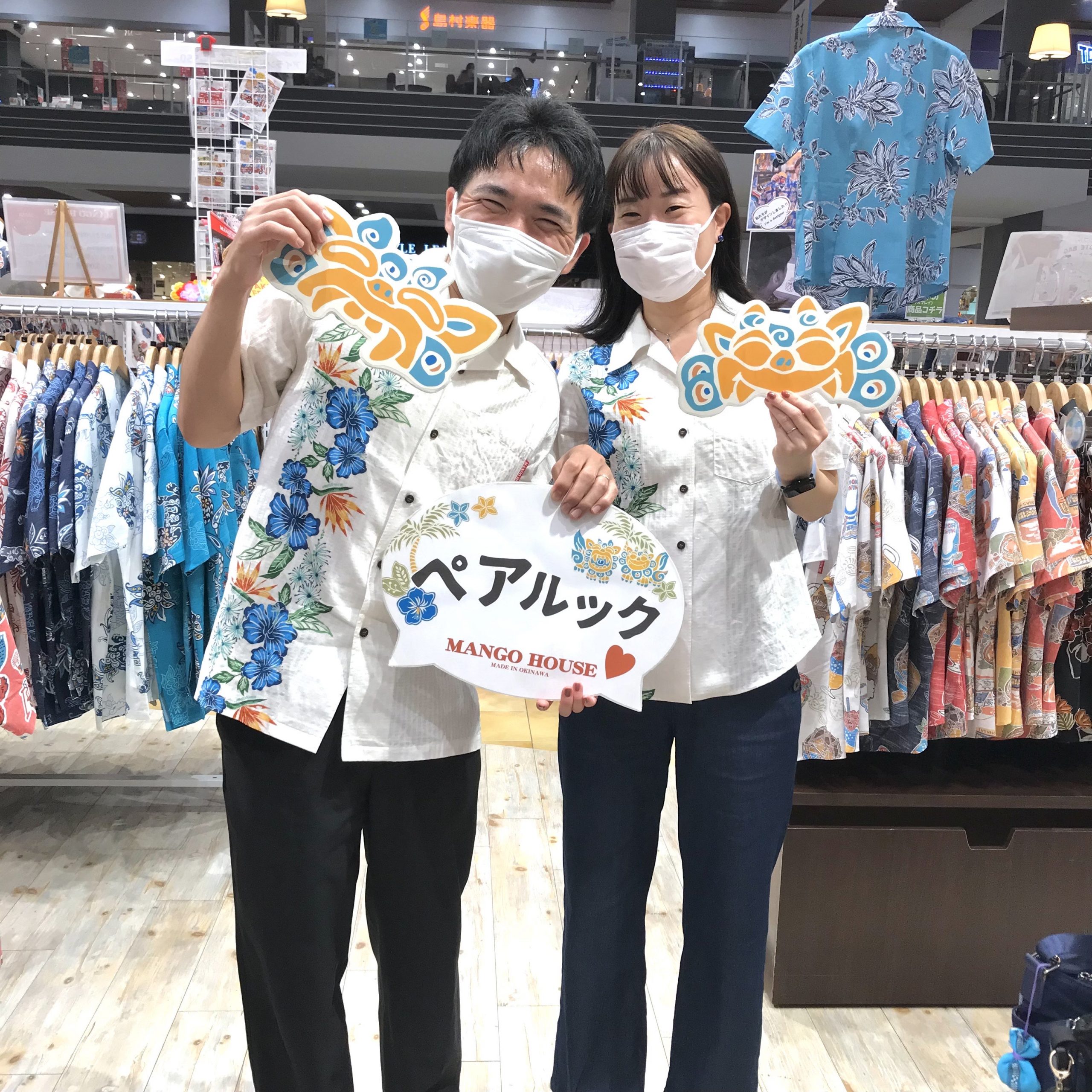 購入されたお揃いのシャツがとてもお似合いで、 仲睦まじく嬉しく思いました 💕