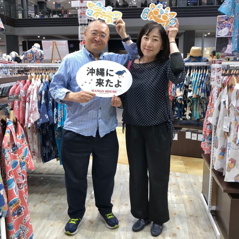 東京からいらしたご夫婦💕