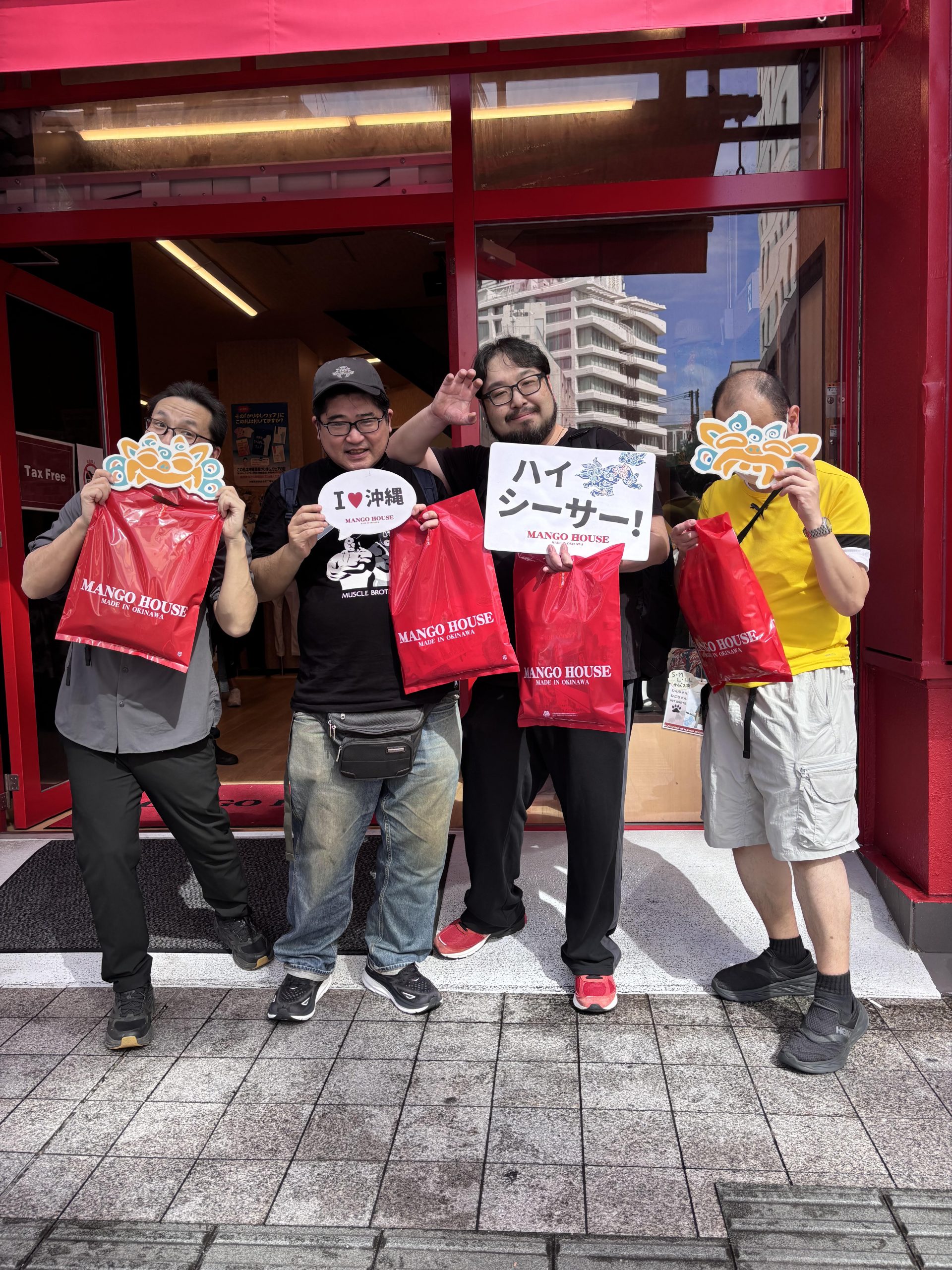 県外からお越しの御一行さま