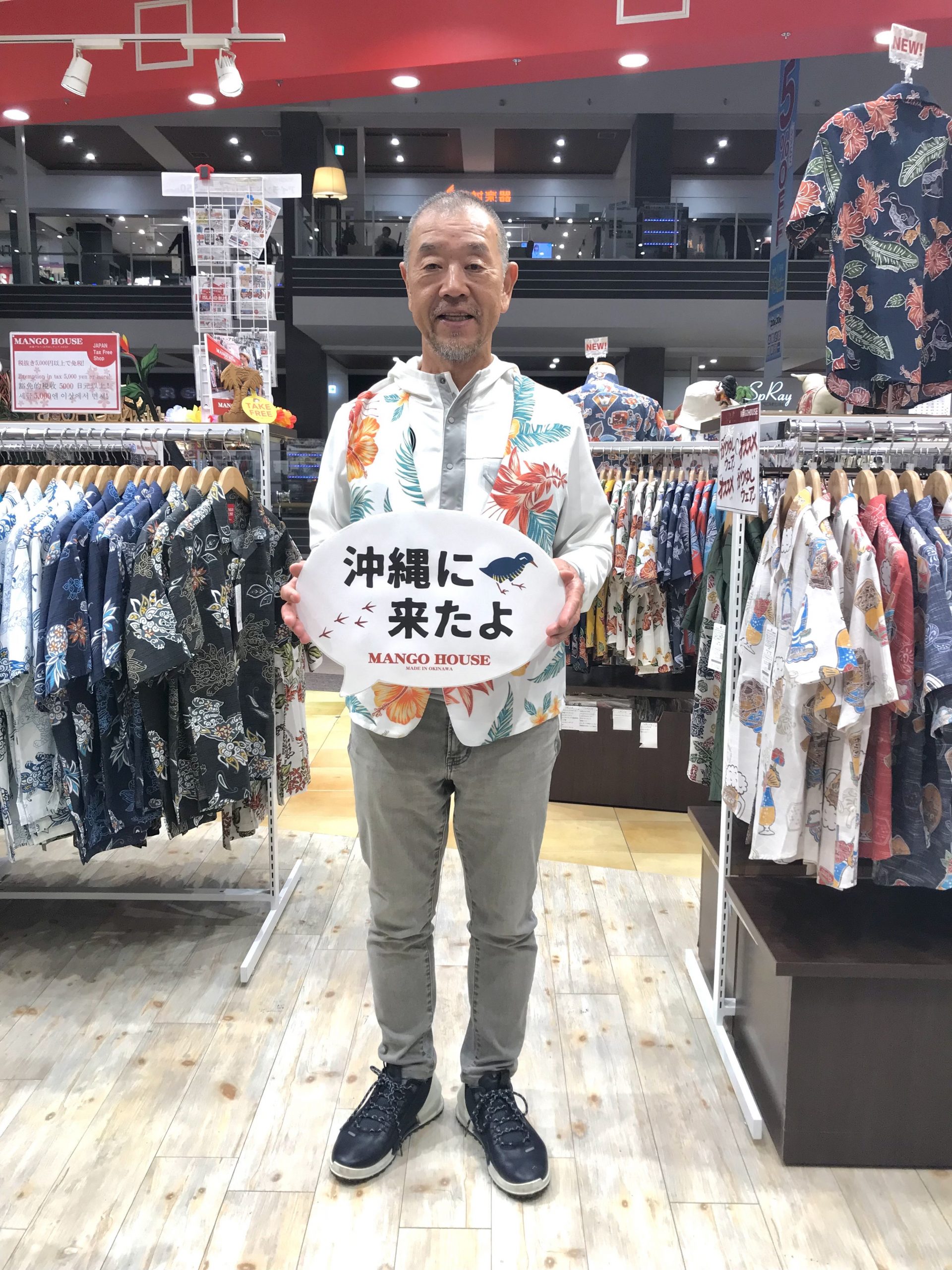 イオンモールライカム店を見つけて  新作のベストをゲットされました