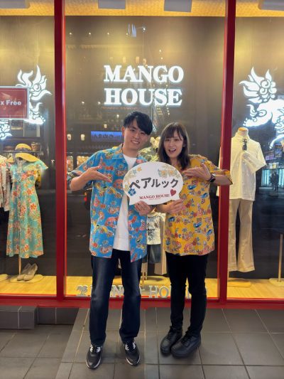 マンゴハウスで夫婦お揃いのデザインを着て沖縄観光満喫します❣