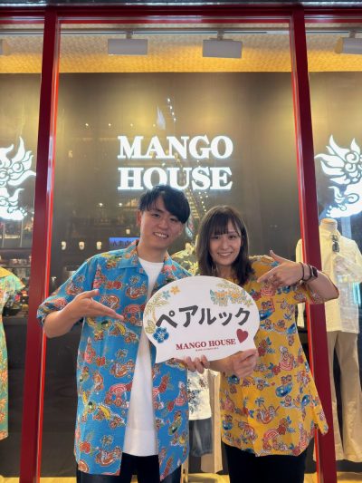 マンゴハウスで夫婦お揃いのデザインを着て沖縄観光満喫します❣