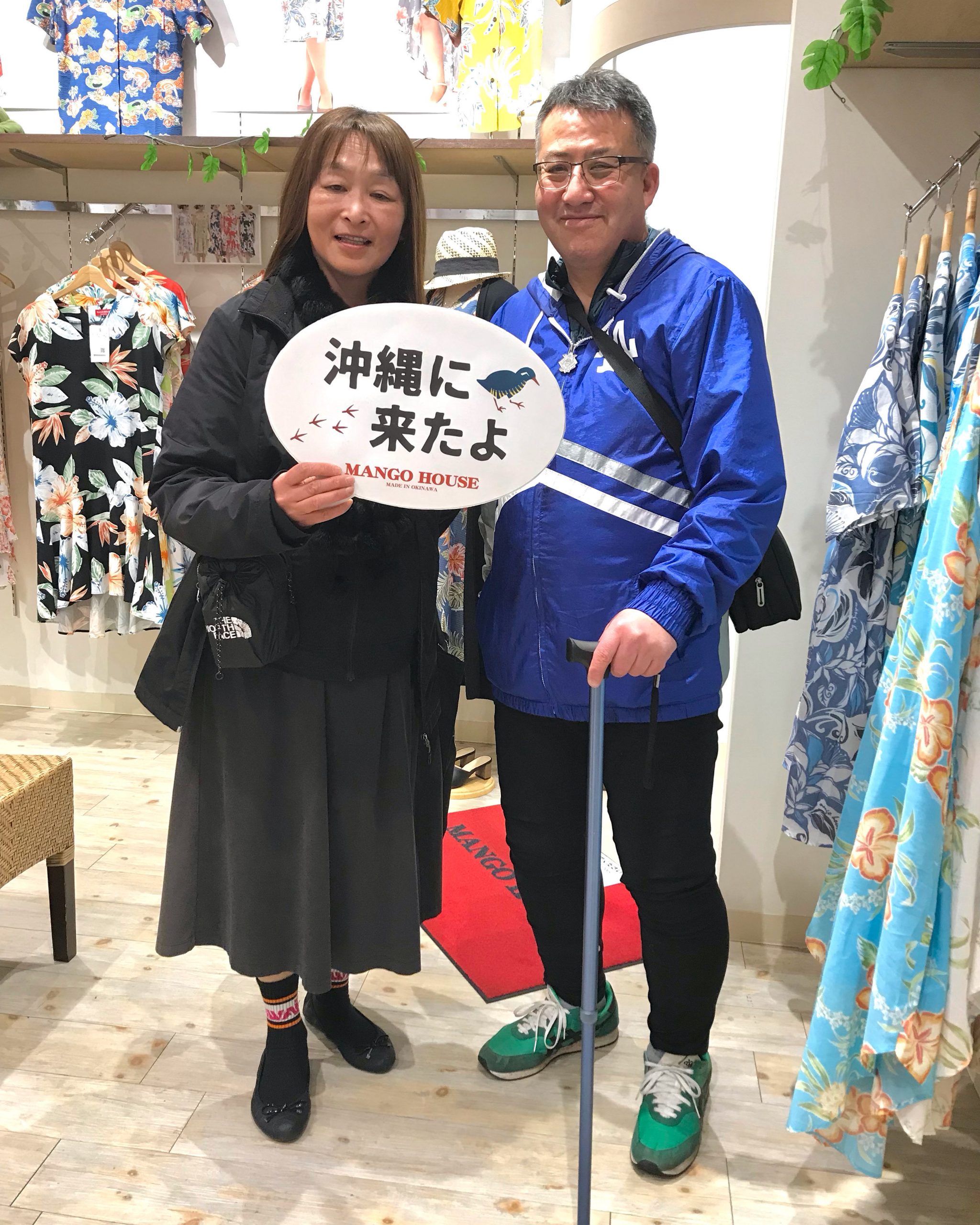 【春季キャンプ 】の応援で沖縄入りされたご家族ご来店です♪