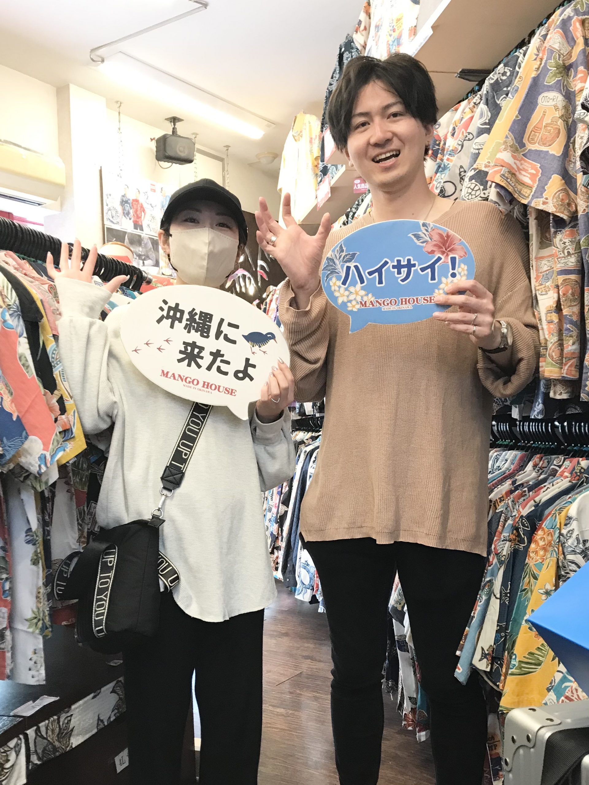 地元でもオシャレに沢山着てくださいね😌