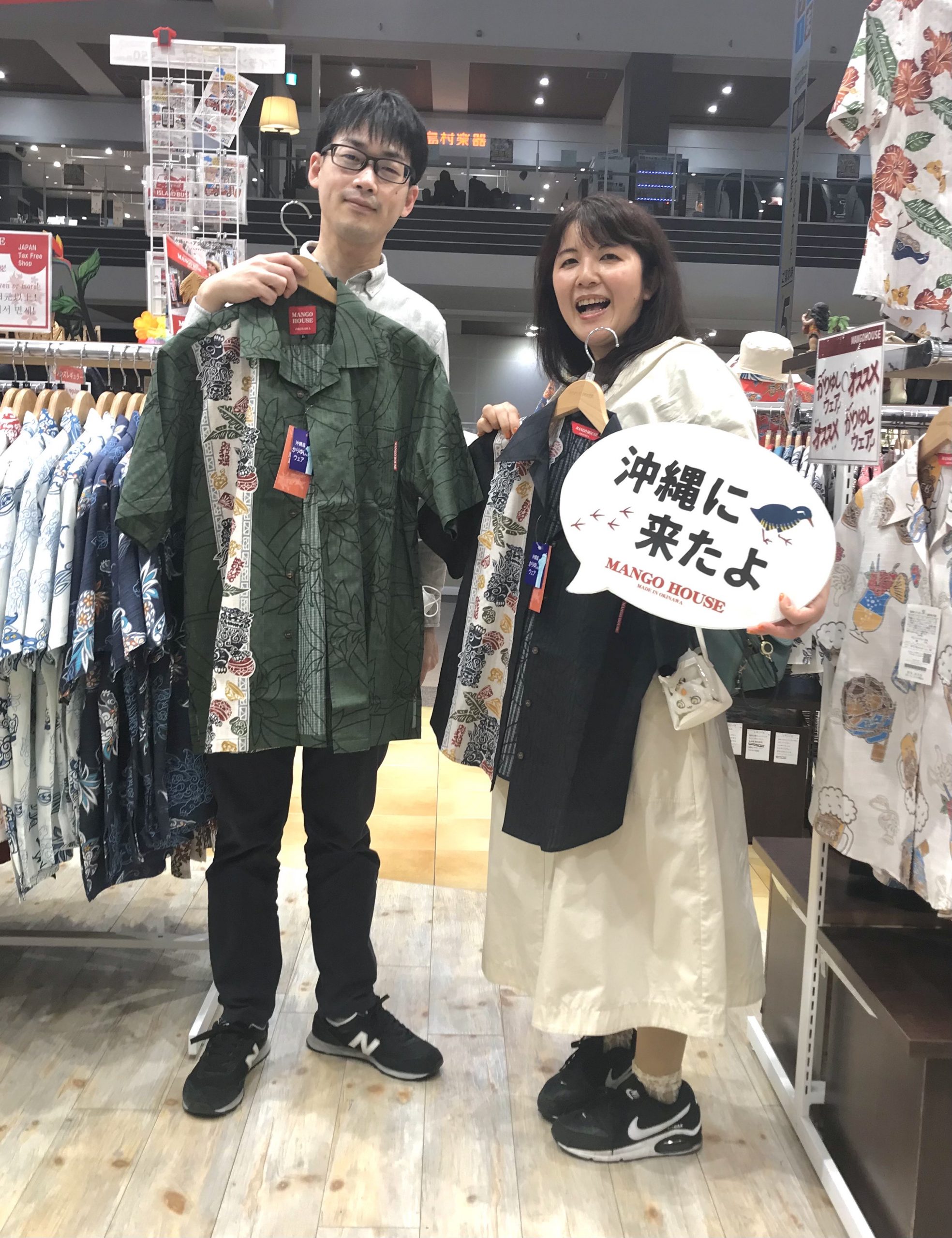 かりゆしウェアに着替えて 旅行気分を盛り上げたいですよね ♪