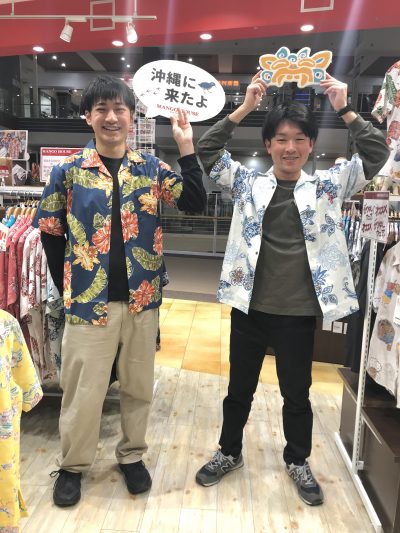 かりゆしウェアと一緒に お二人、楽しい想い出を作ってくださ〜い♪