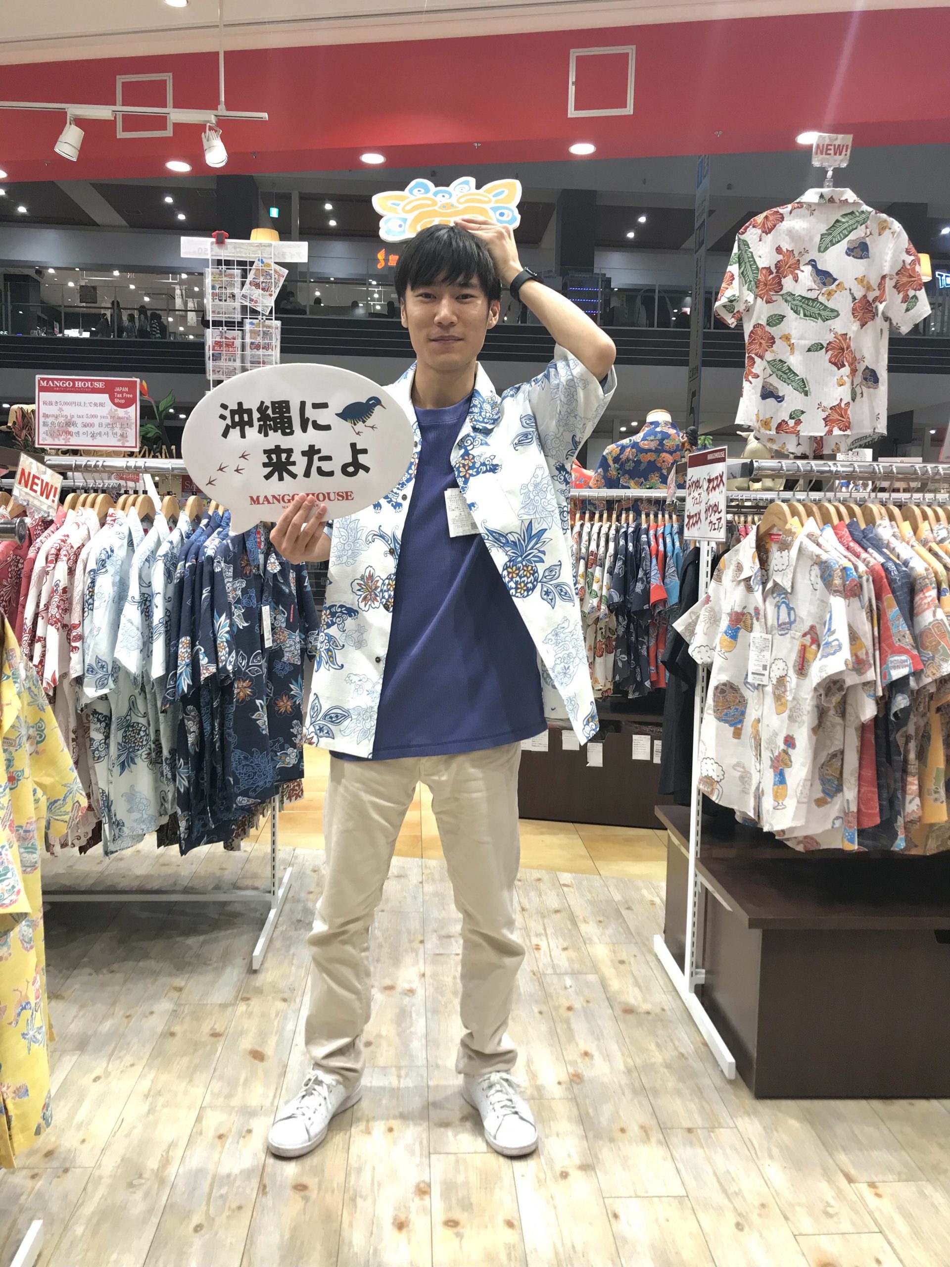 シーサー柄のかりゆしウェア！卒業記念の良い思い出になりますように♪ 