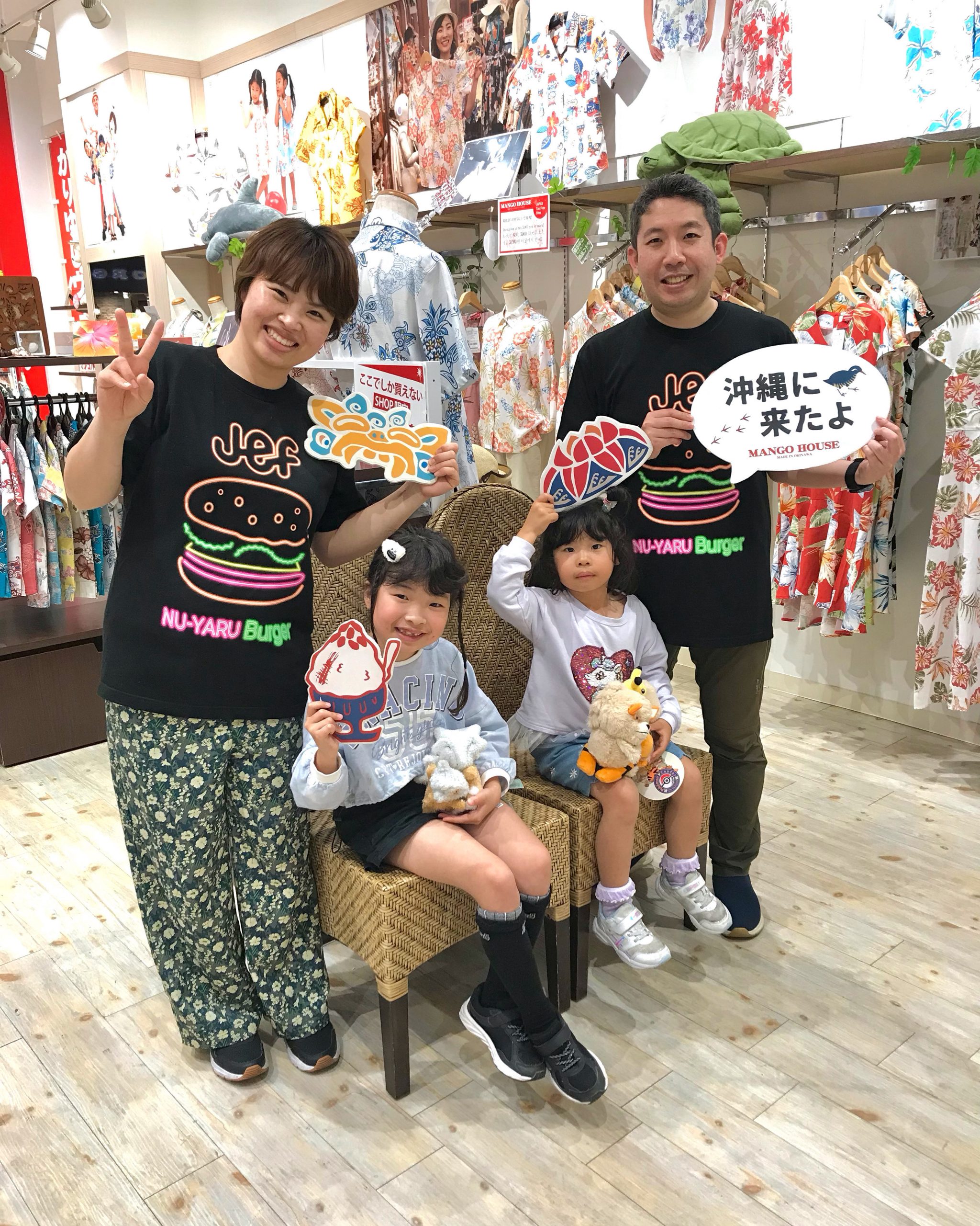 お父さんは沖縄旅行の記念にシーサー柄の かりゆしウェアをゲット！