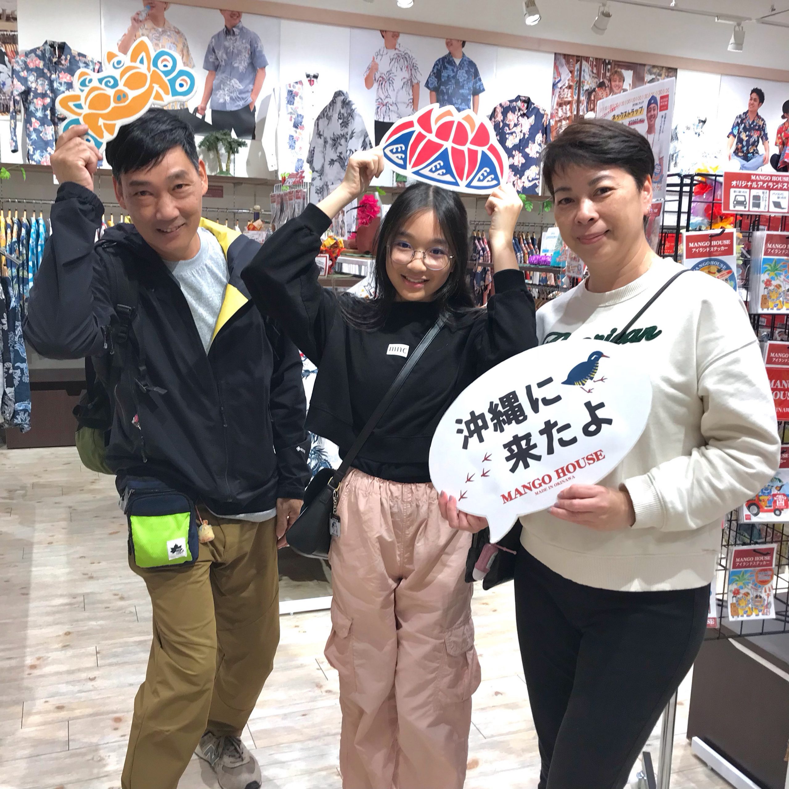 ぜひ着替えて楽しい沖縄旅行にしてください  ステキなお写真ありがとうございました♪