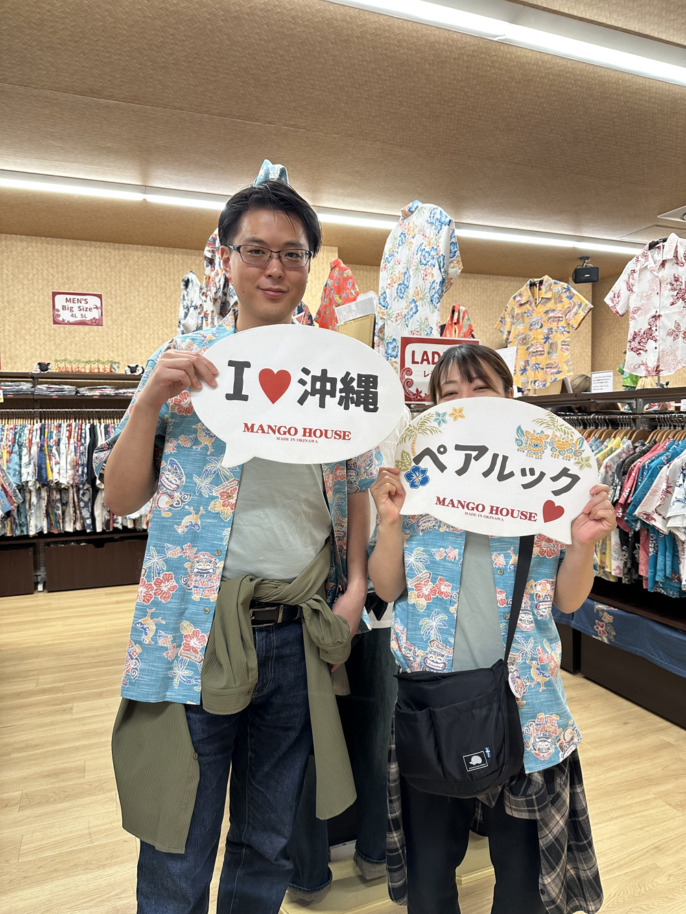 新婚旅行の思い出にマンゴハウスでお揃いかりゆしウェアを着て記念撮影