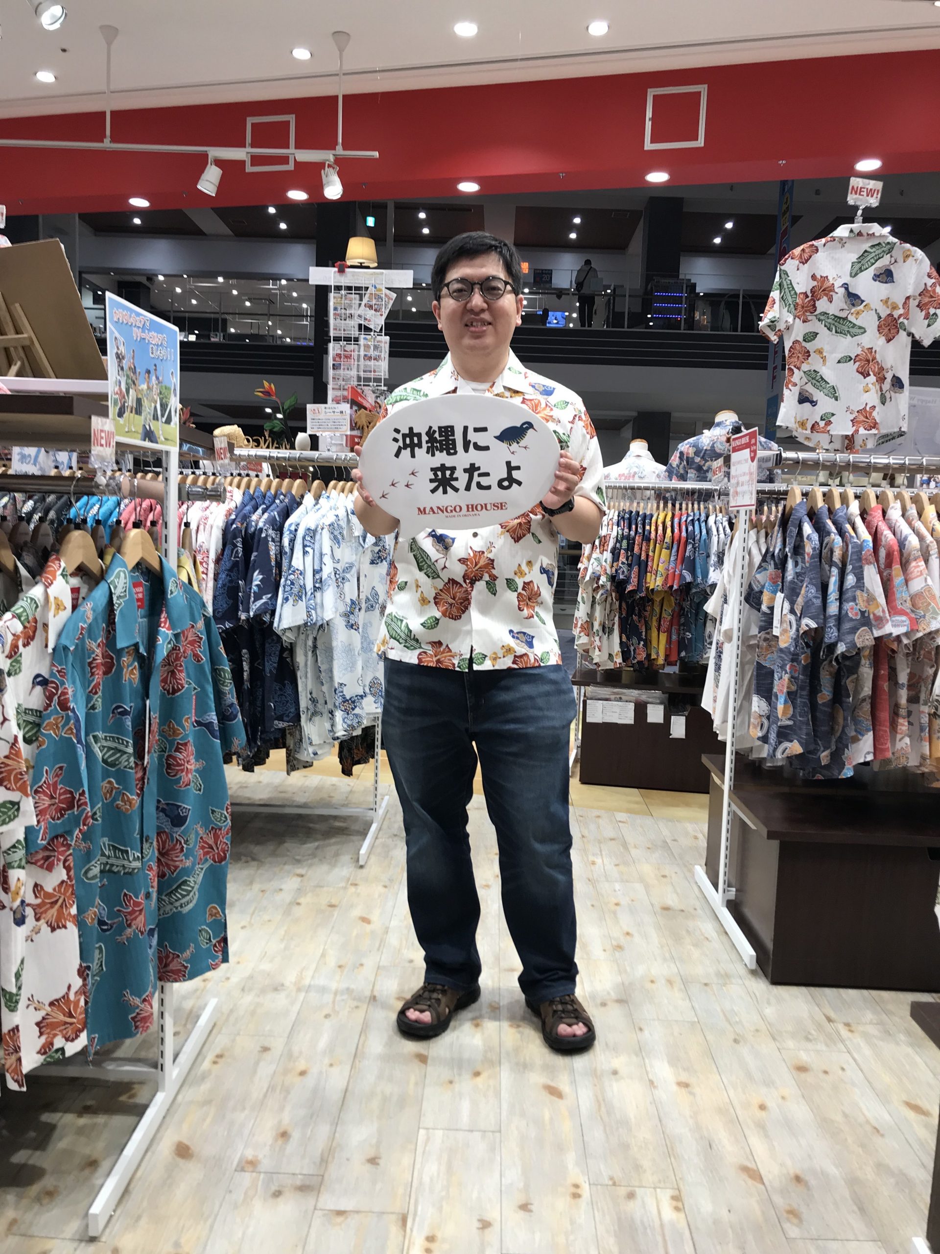リゾートウェディングに招待され沖縄入り   ご自分用に記念のかりゆしウェアを選ばれました♪