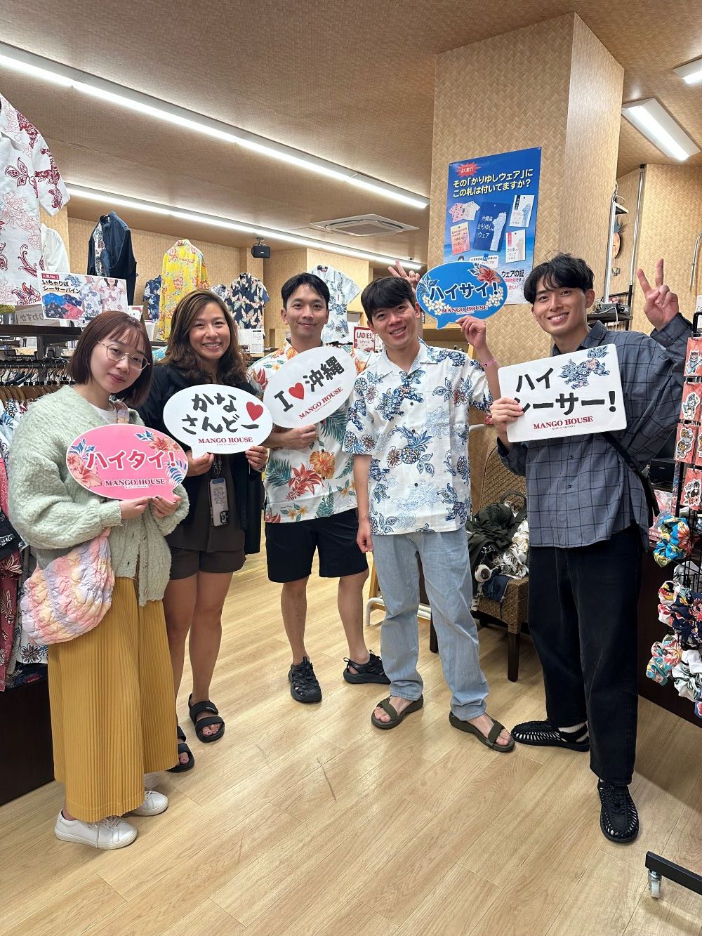沖縄ならではのかりゆしウェアを着て沖縄旅行を思いっきり楽しむ！