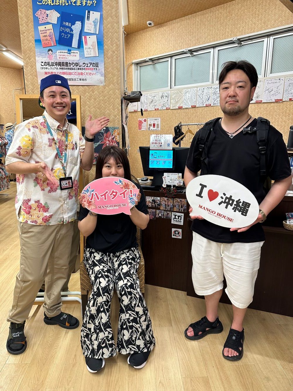 YouTubeのエガちゃんねるを見てマンゴハウスへご来店して下さったお客様♪